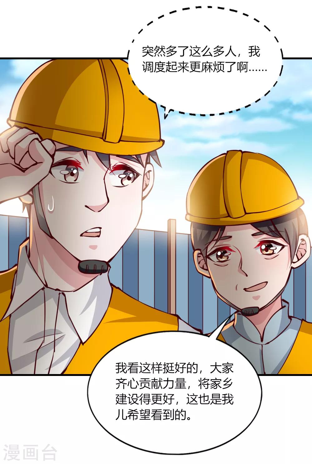 第144话-第150话