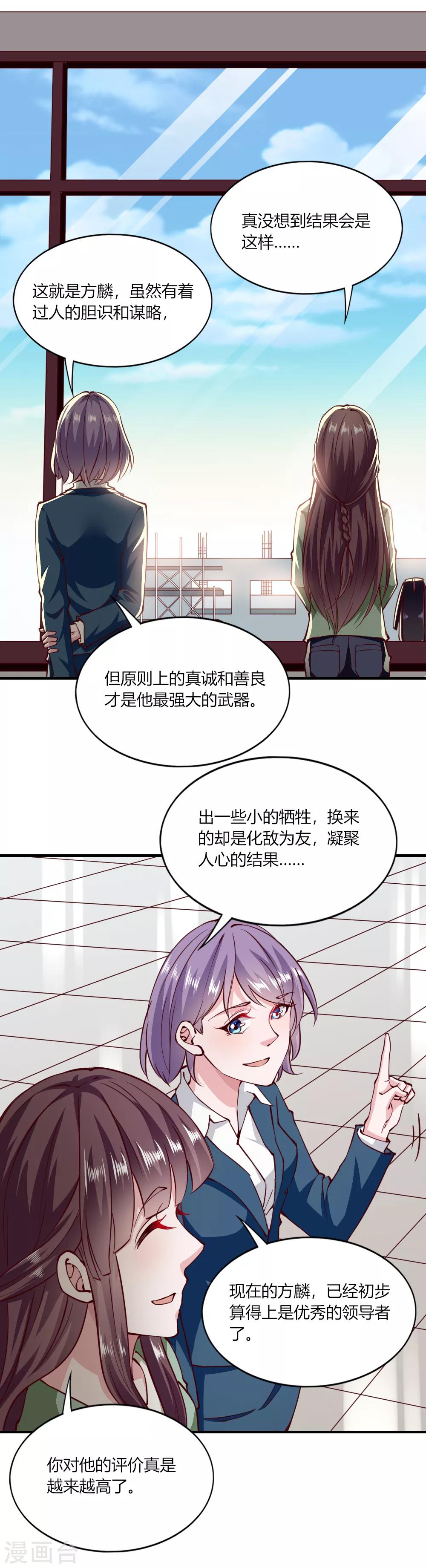 第144话-第150话