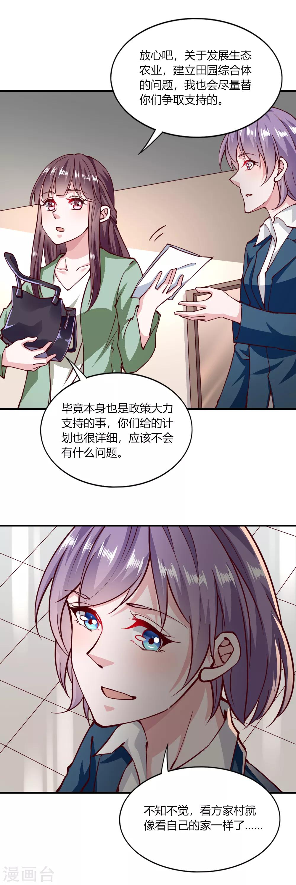 第144话-第150话