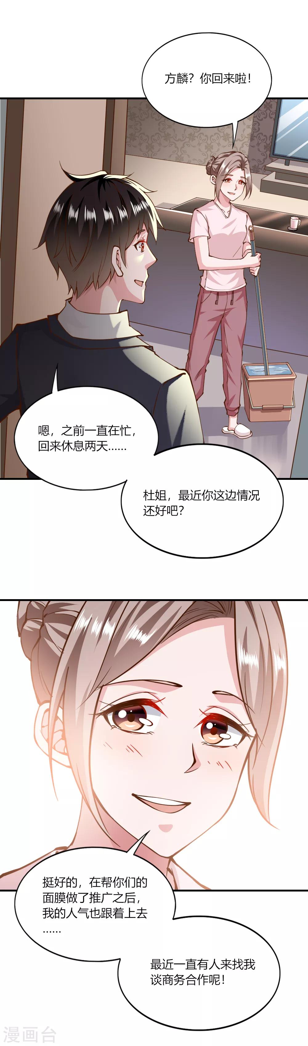 第144话-第150话