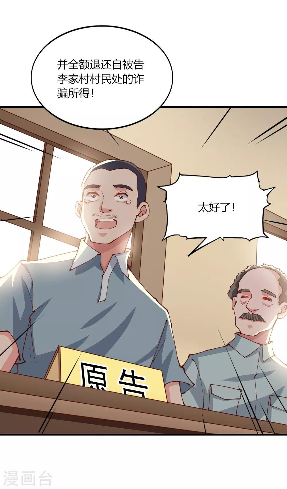 第144话-第150话