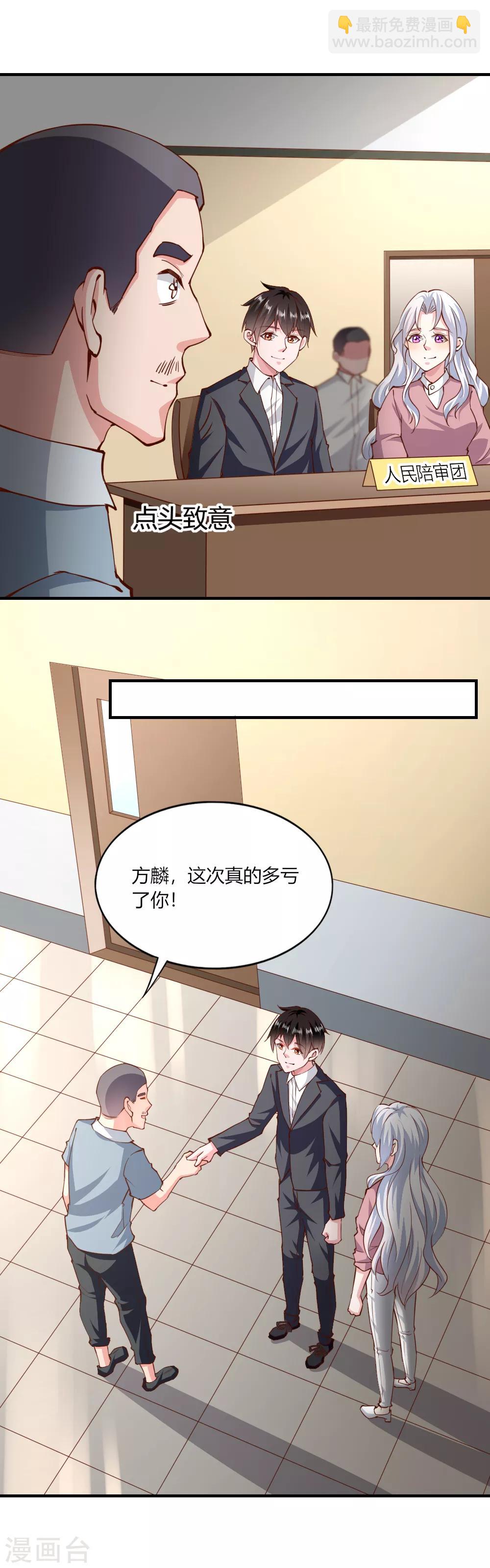 第144话-第150话