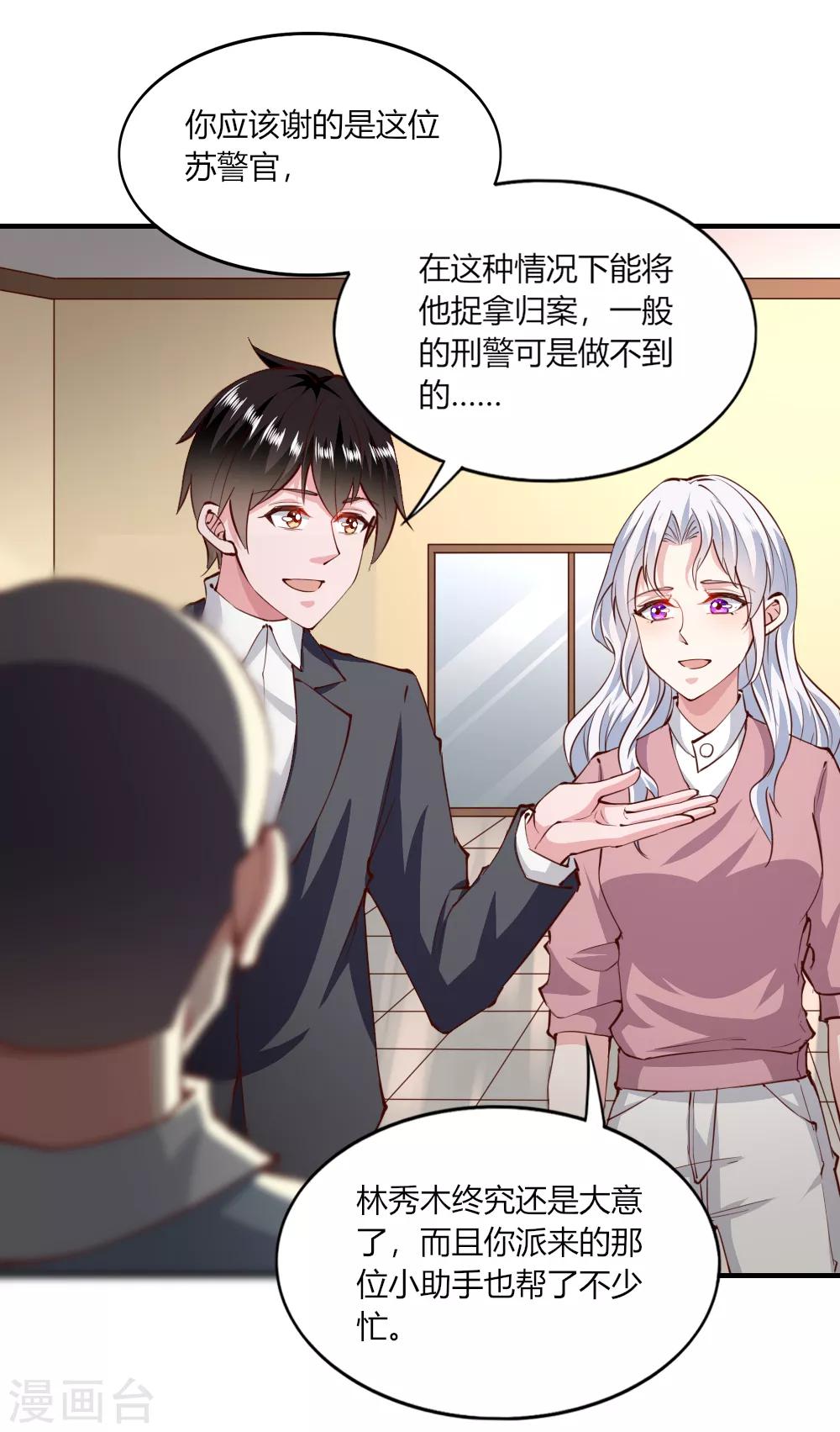 第144话-第150话