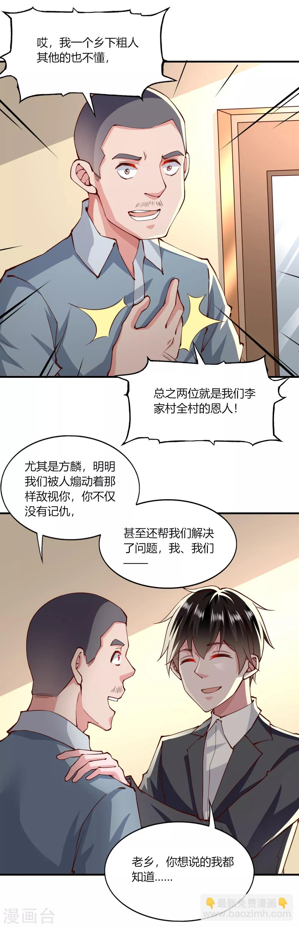 第144话-第150话