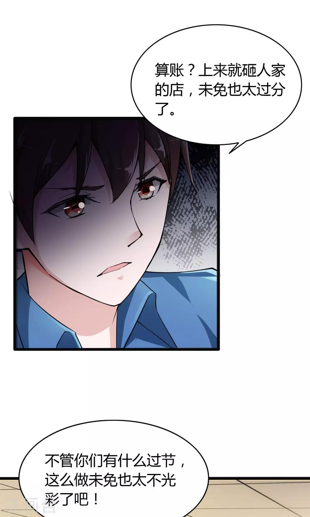 第15话-第16话