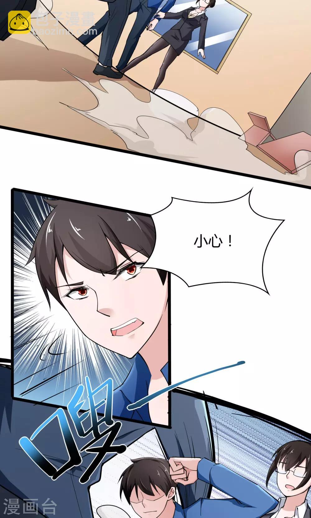 第15话-第16话