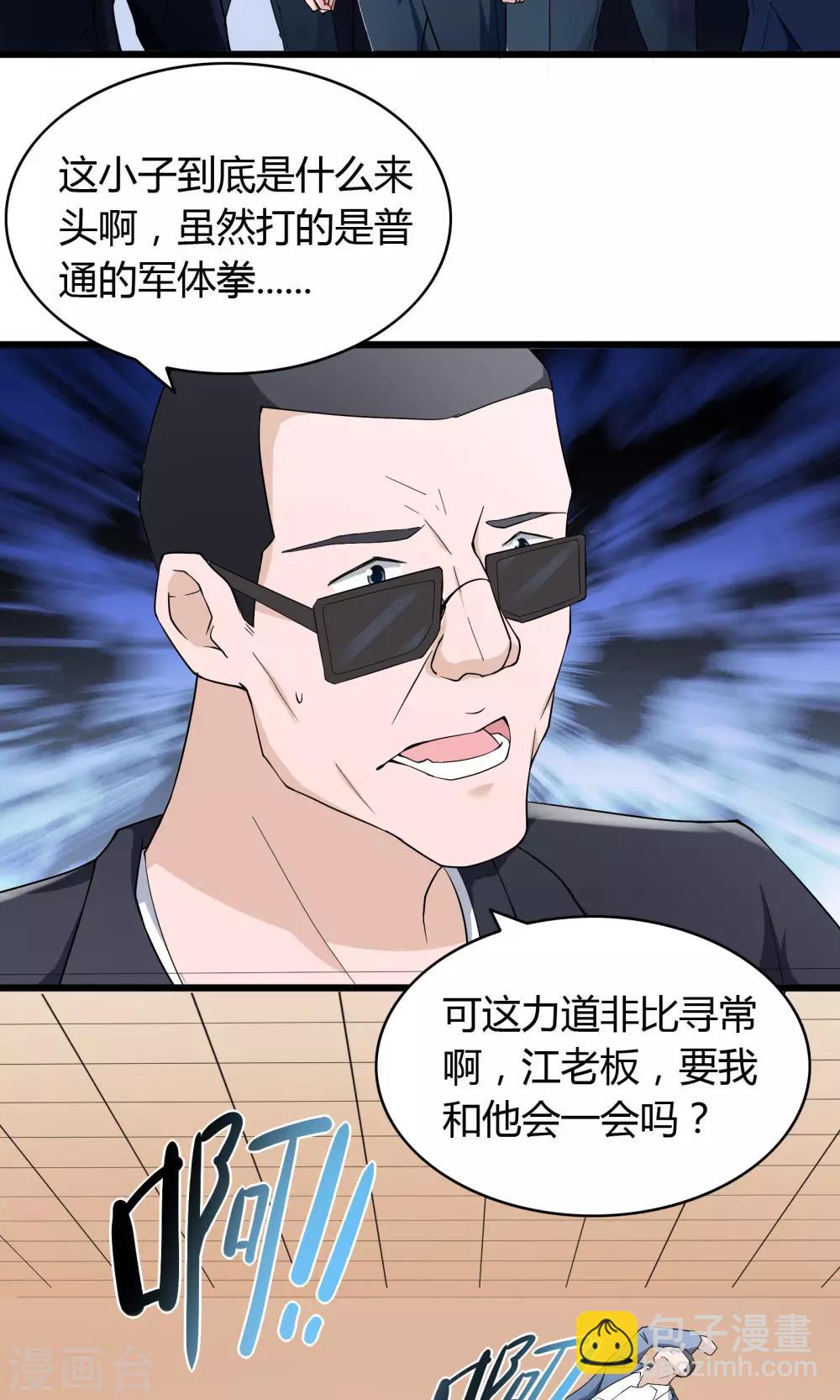 第15话-第16话