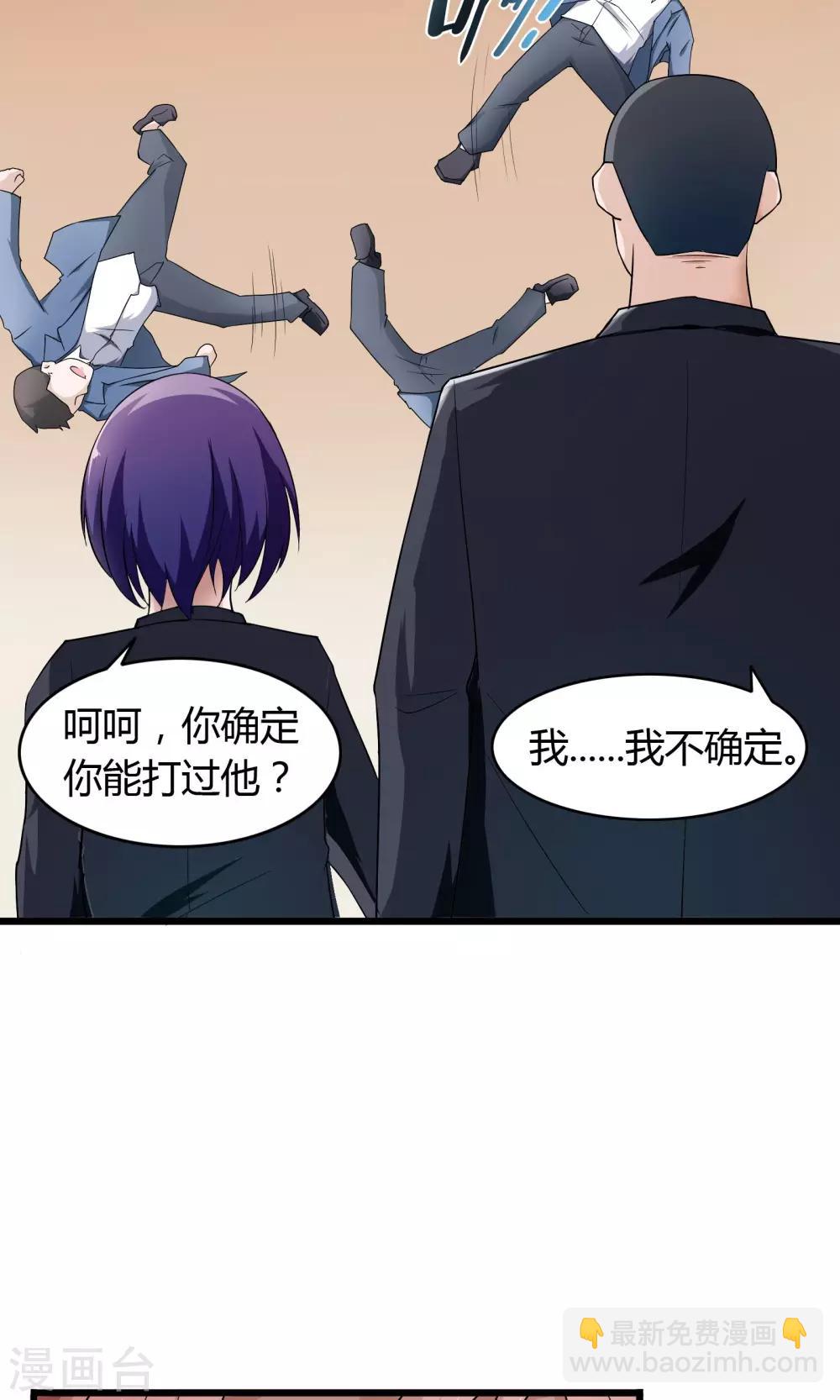第15话-第16话