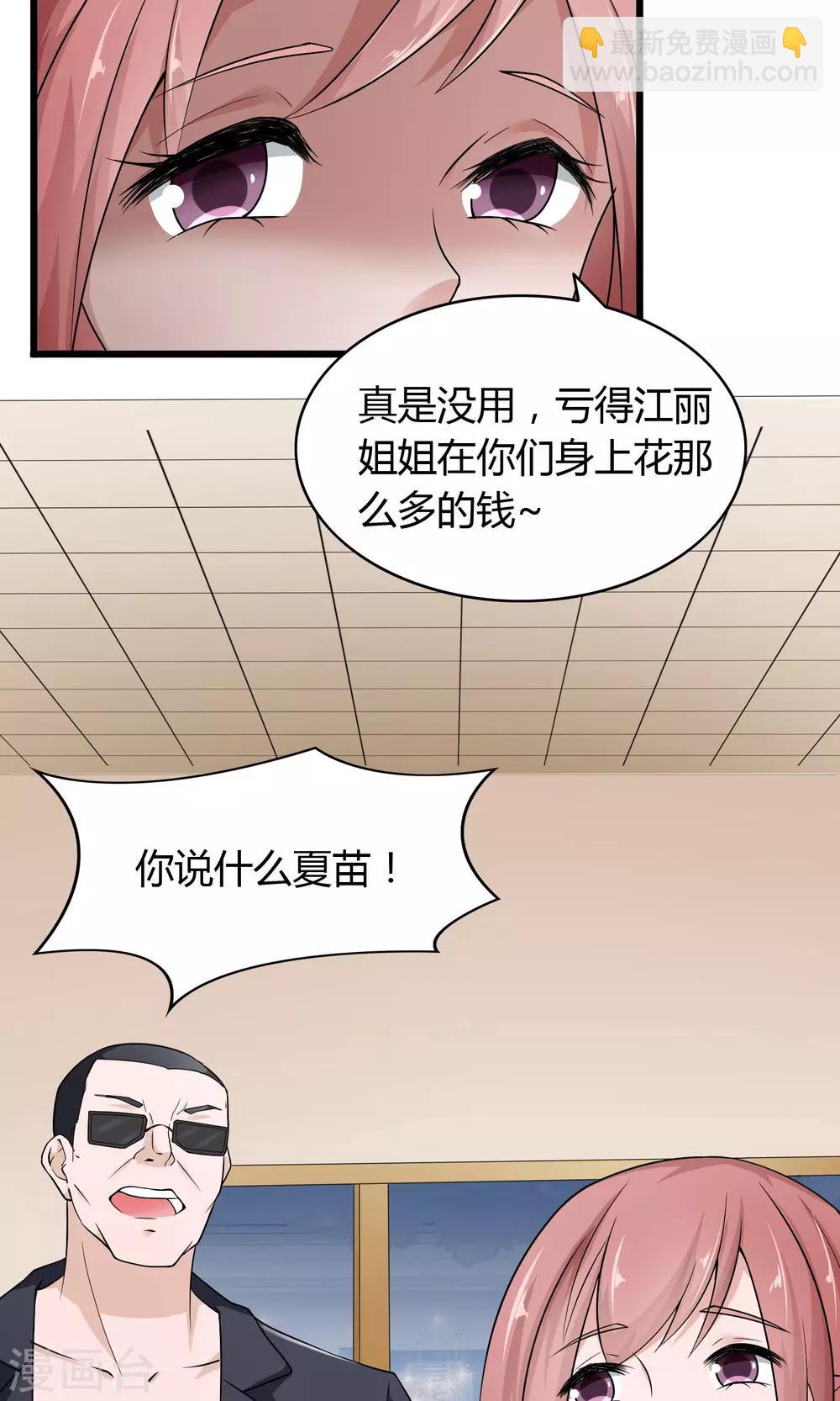 第15话-第16话