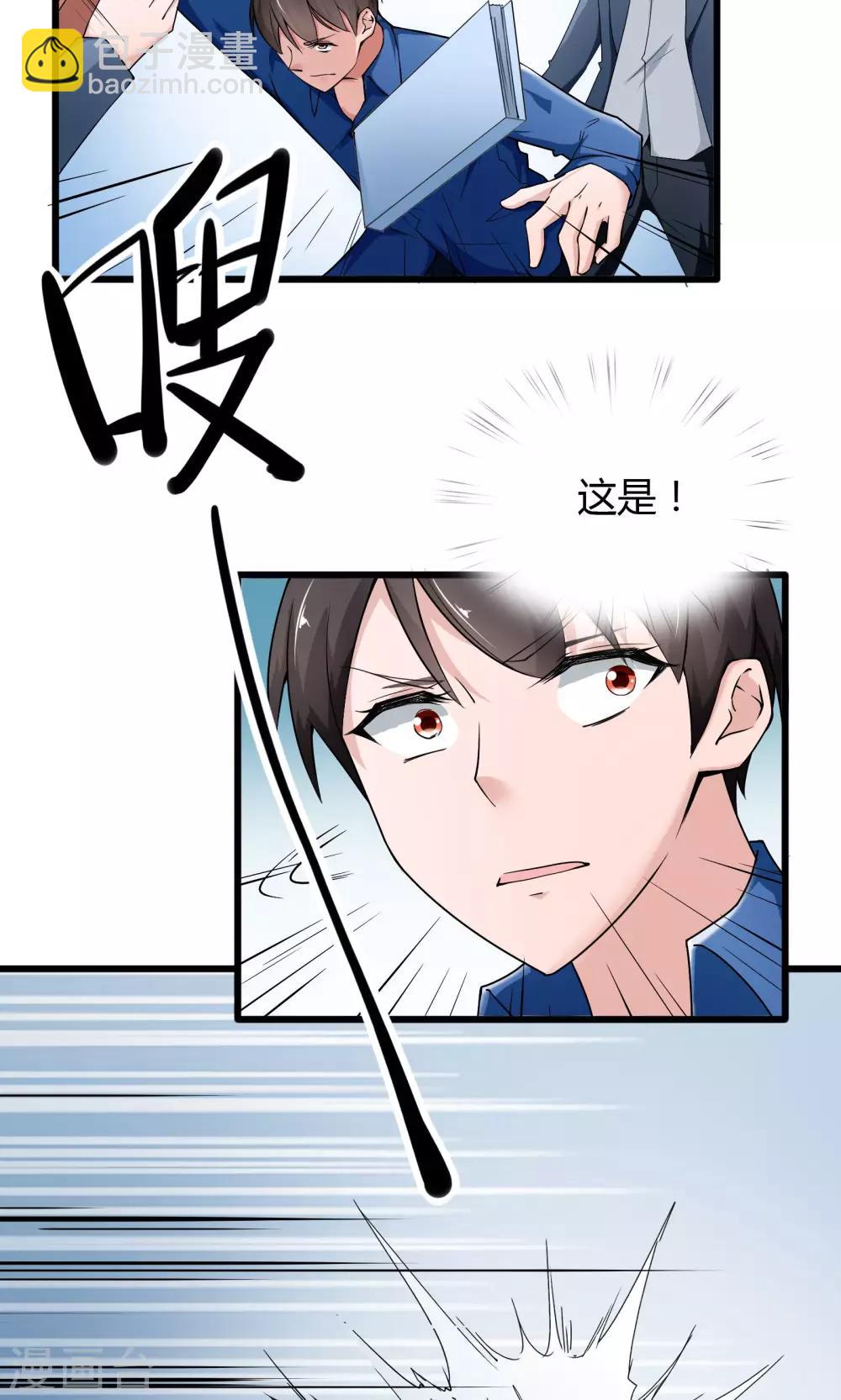 第15话-第16话
