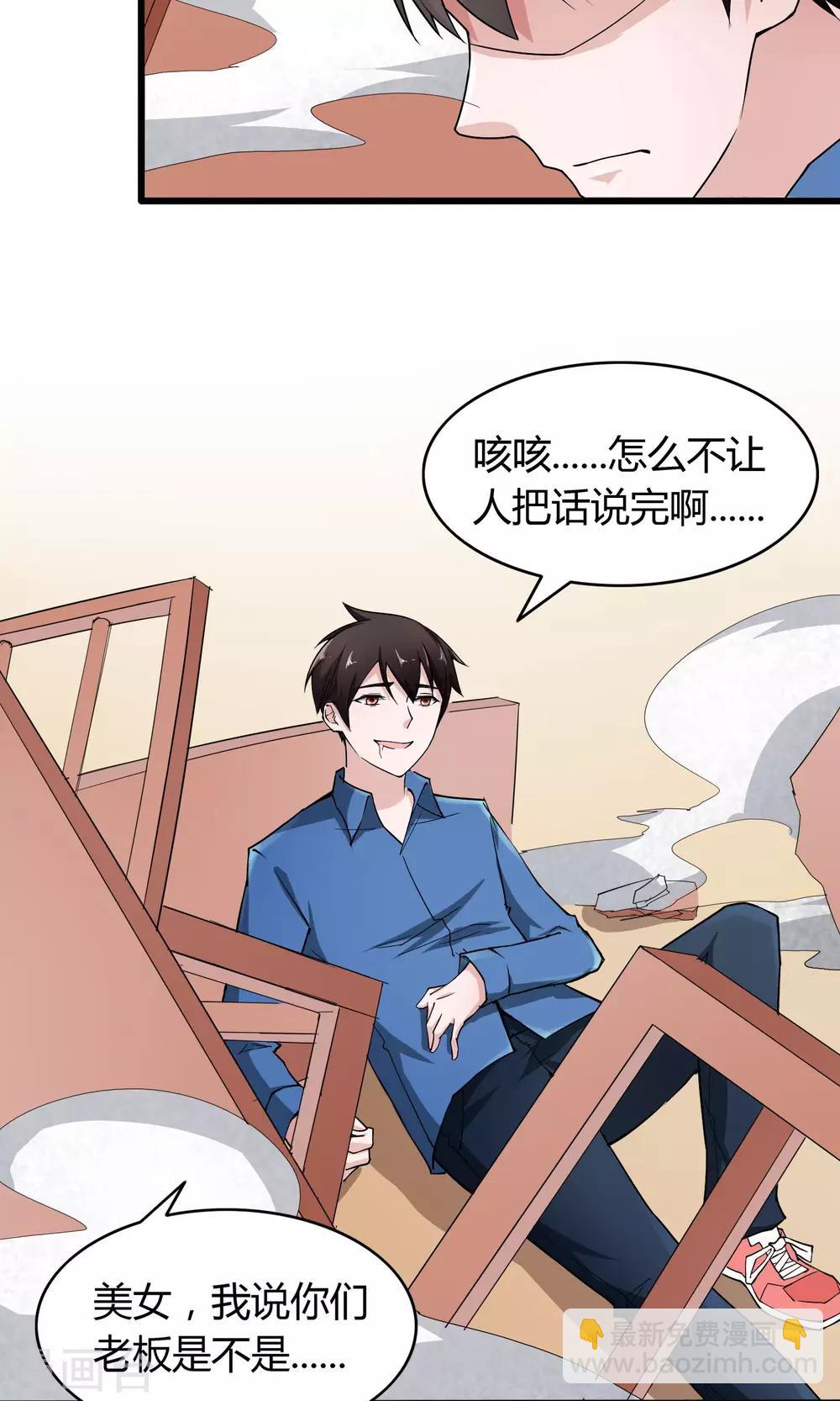 第15话-第16话