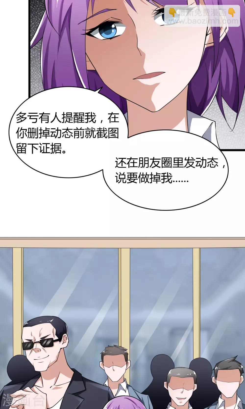 第15话-第16话