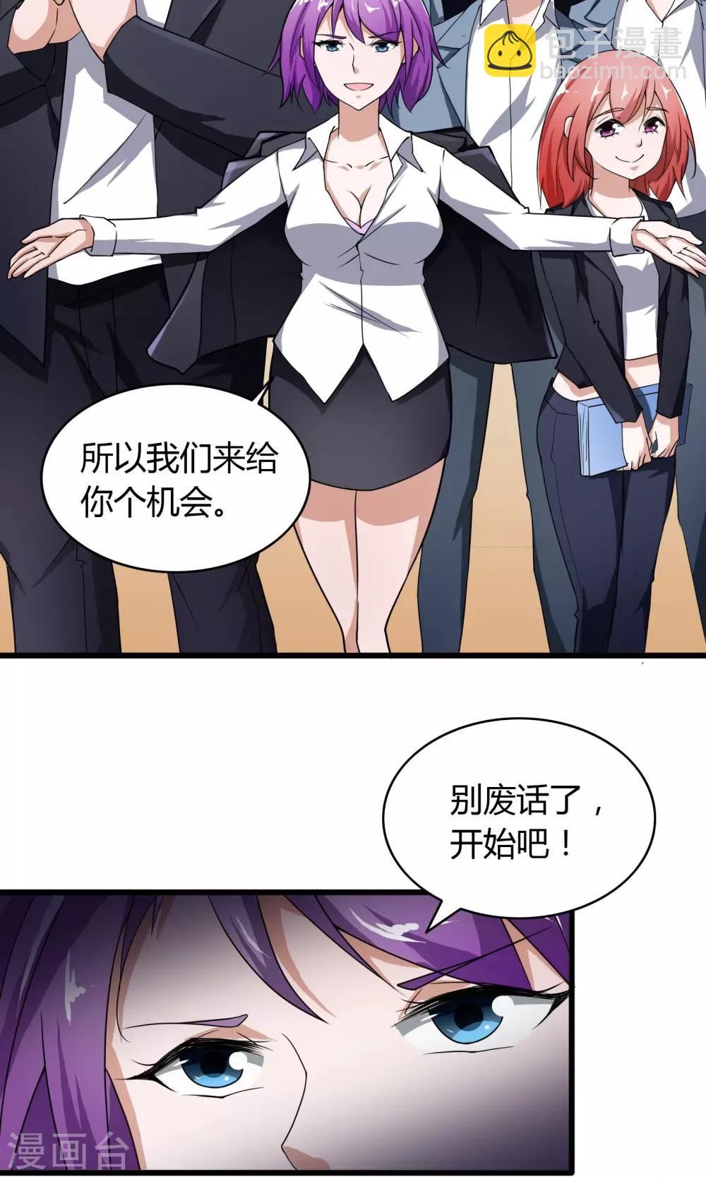 第15话-第16话
