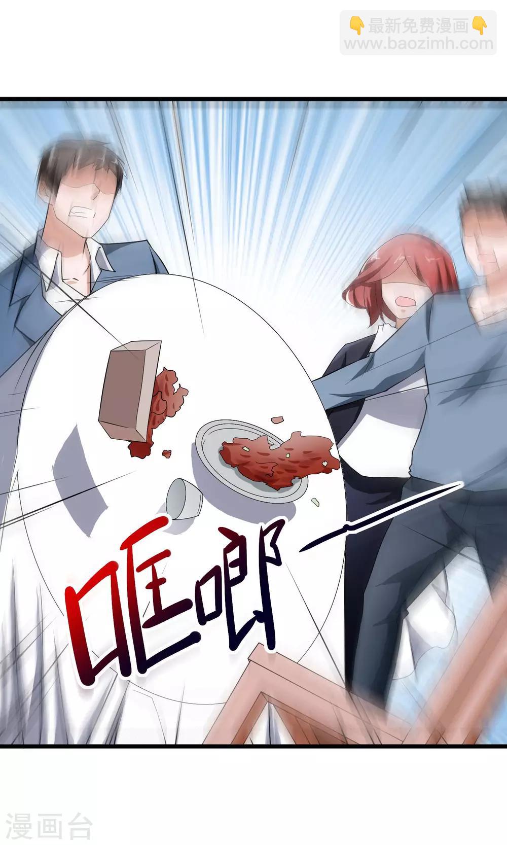 第15话-第16话
