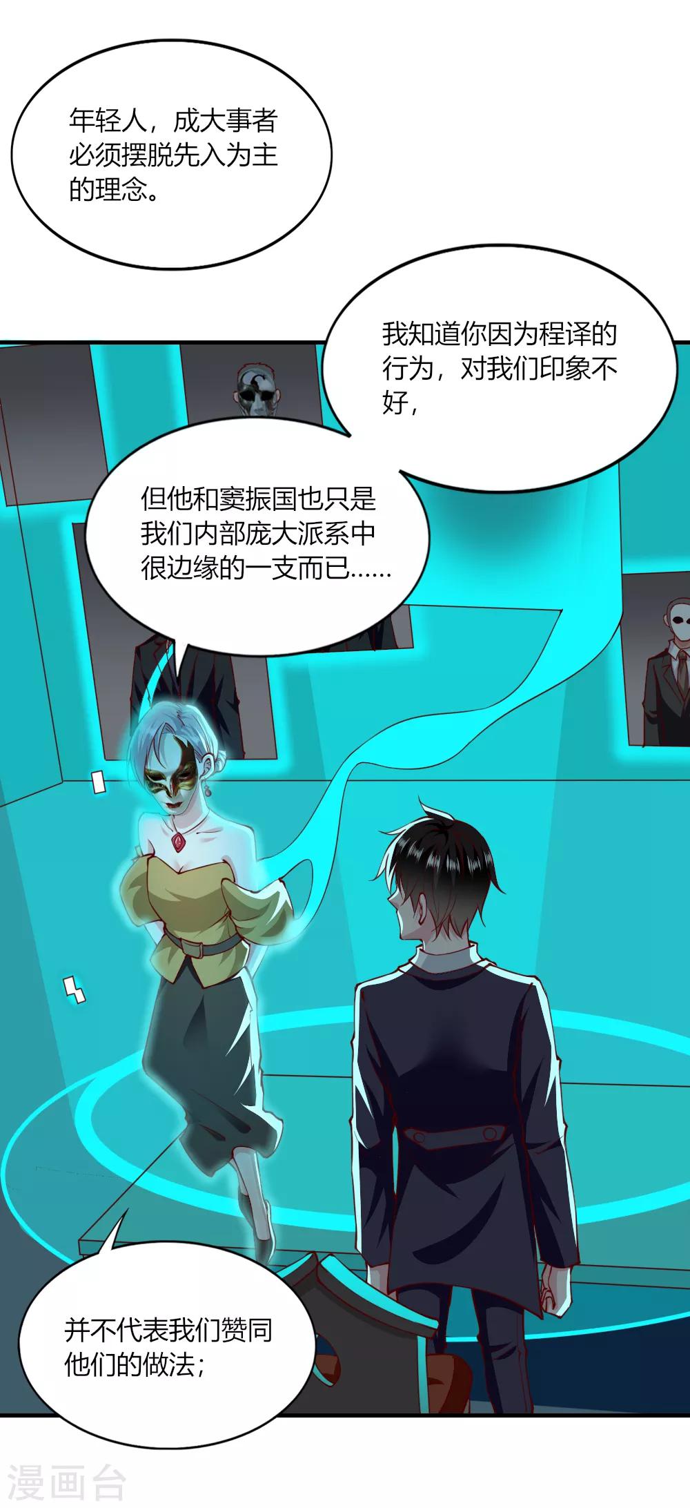 第147话-第154话