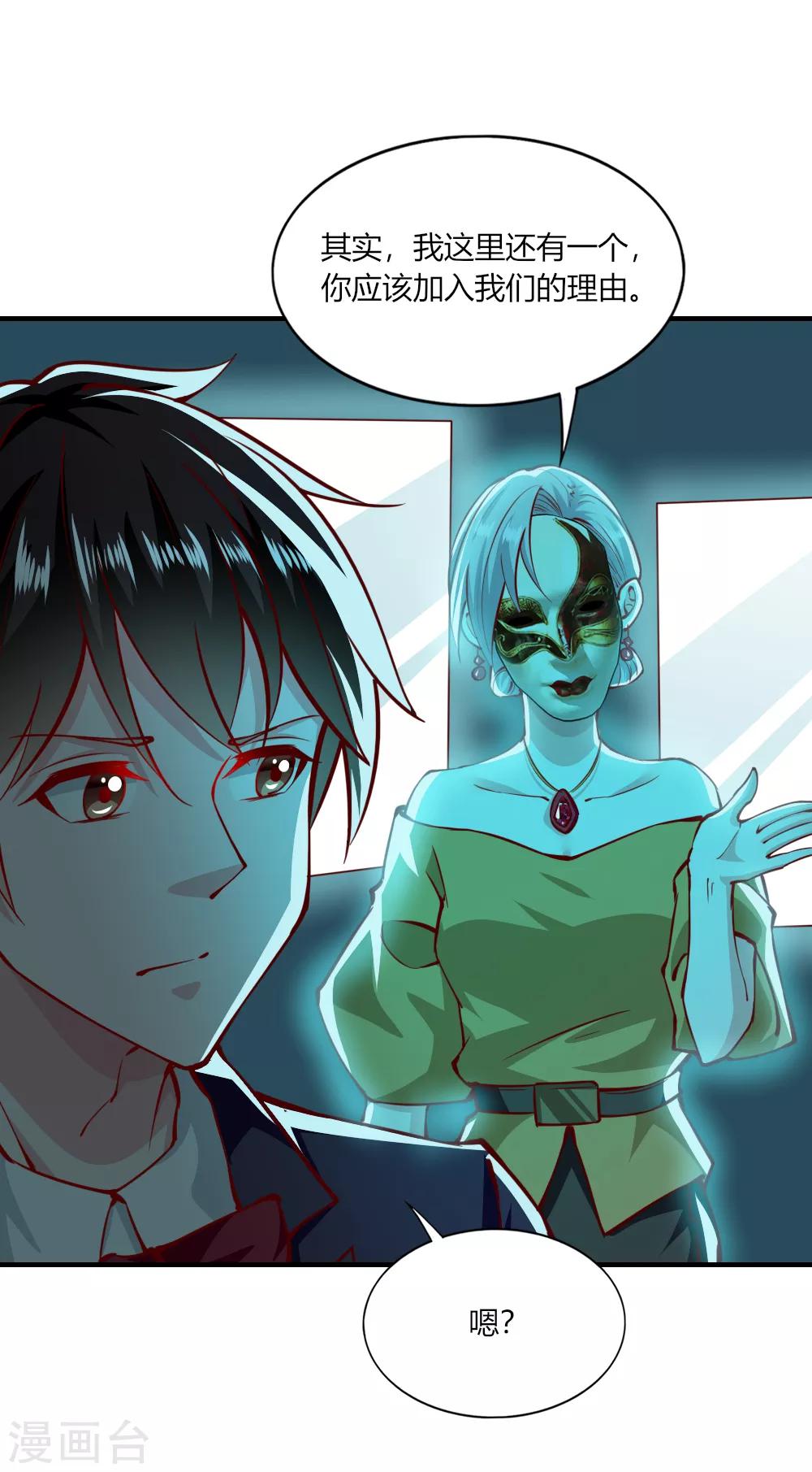 第147话-第154话