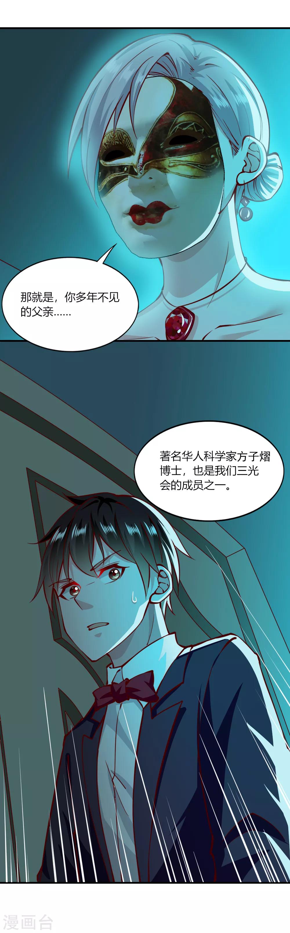 第147话-第154话