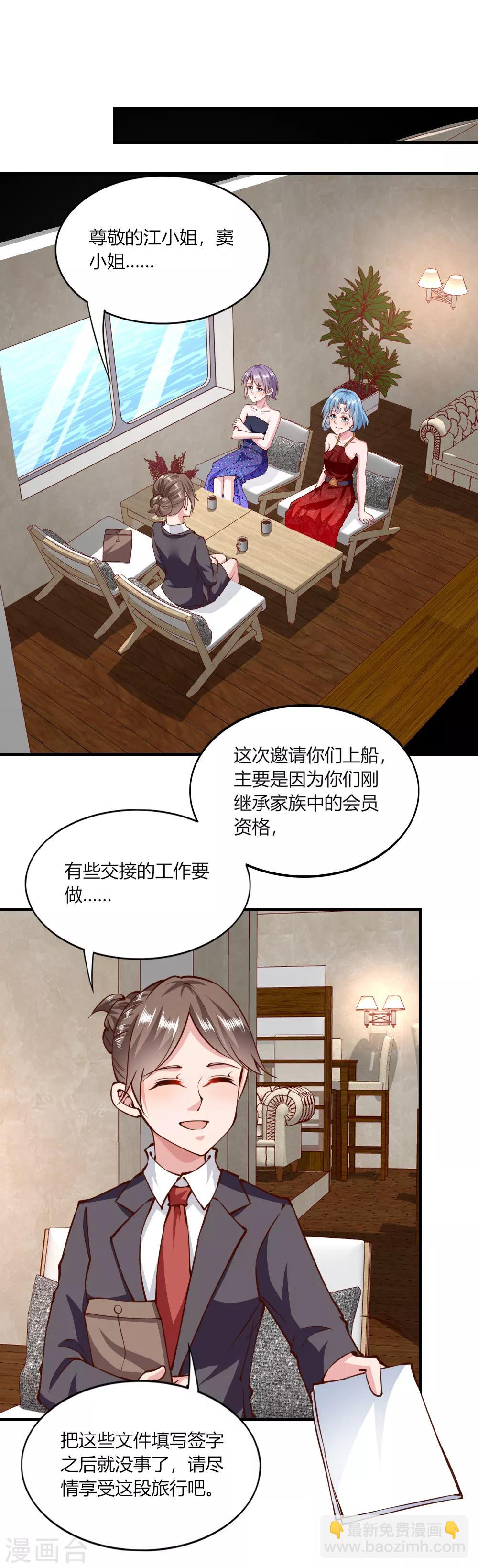 第147话-第154话