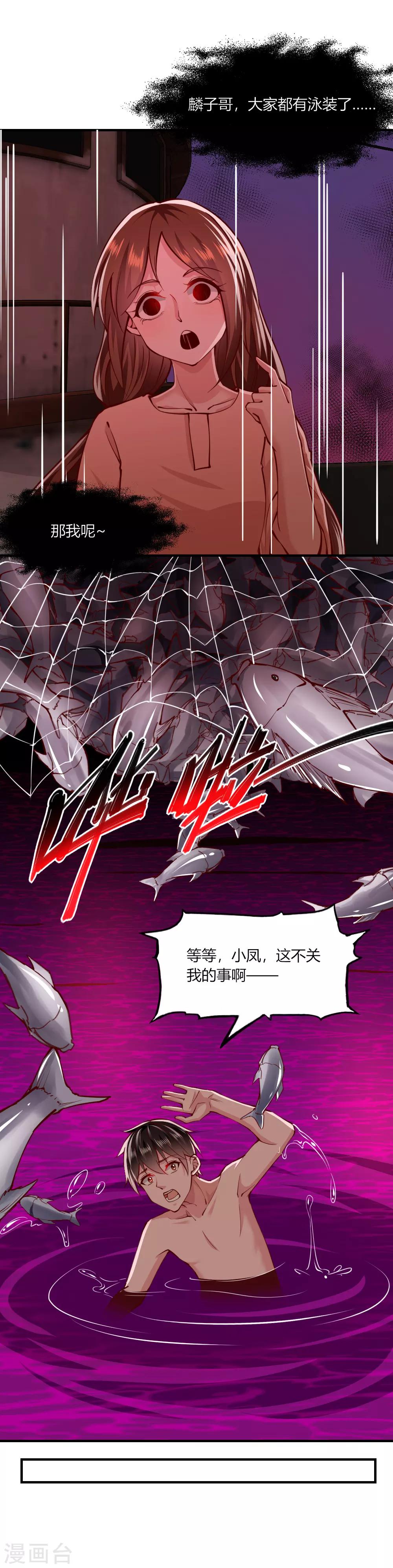 第149话-第156话