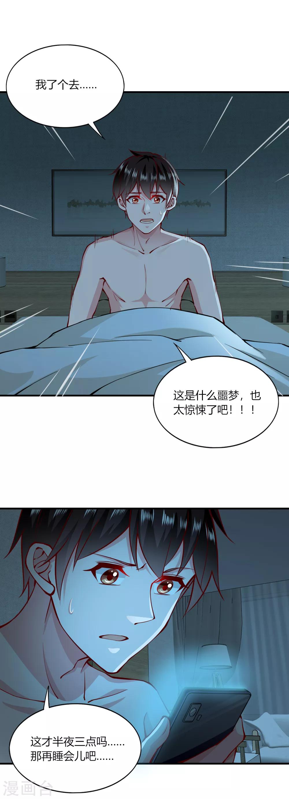第149话-第156话