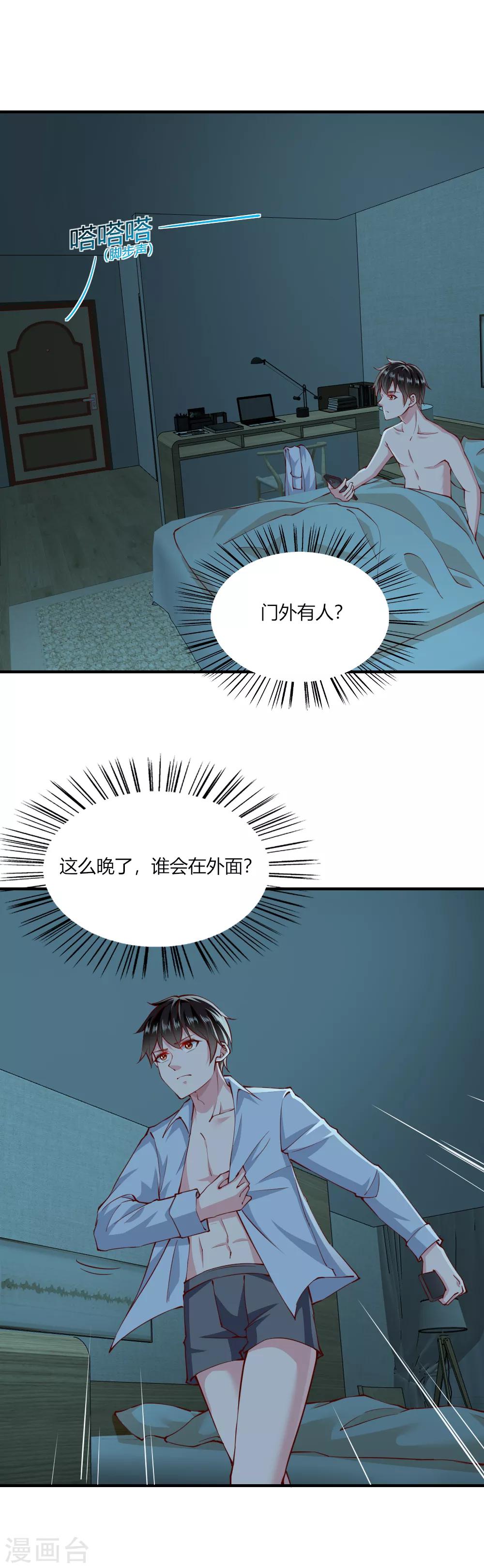 第149话-第156话