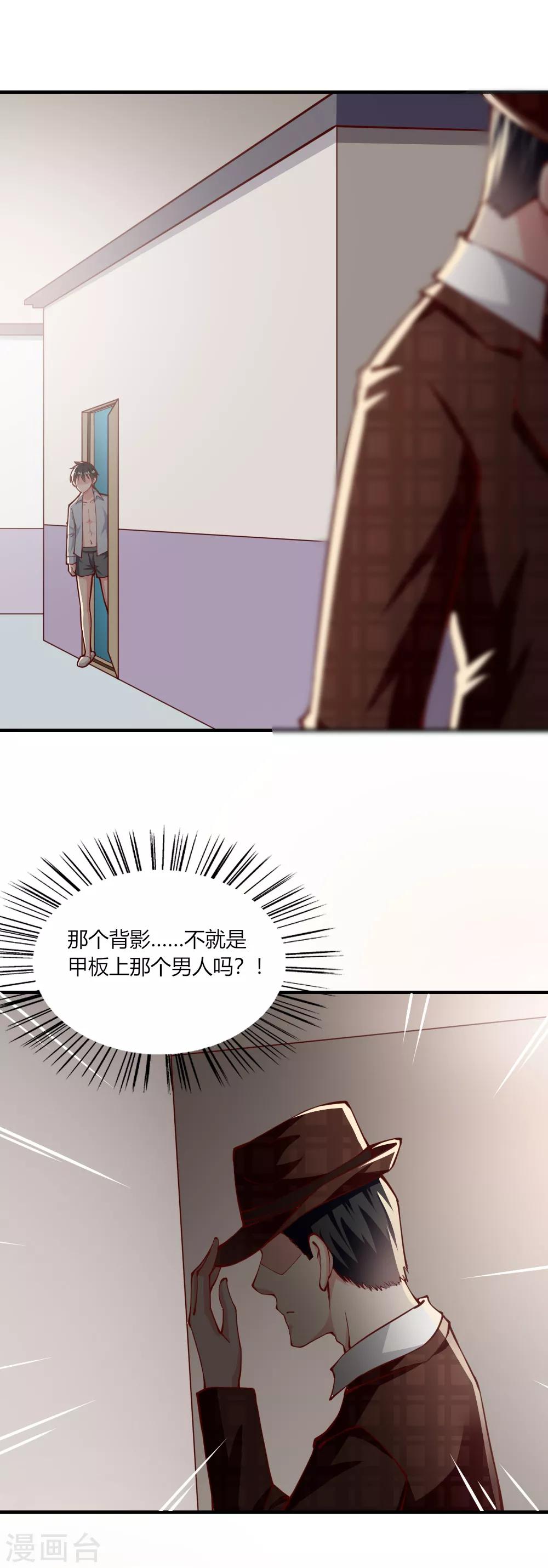 第149话-第156话