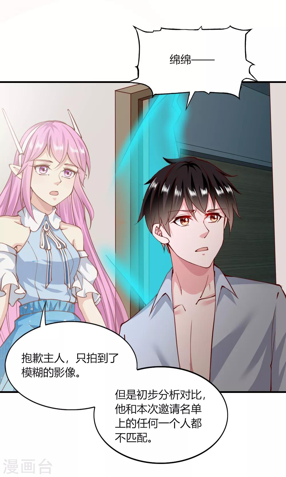 第149话-第156话