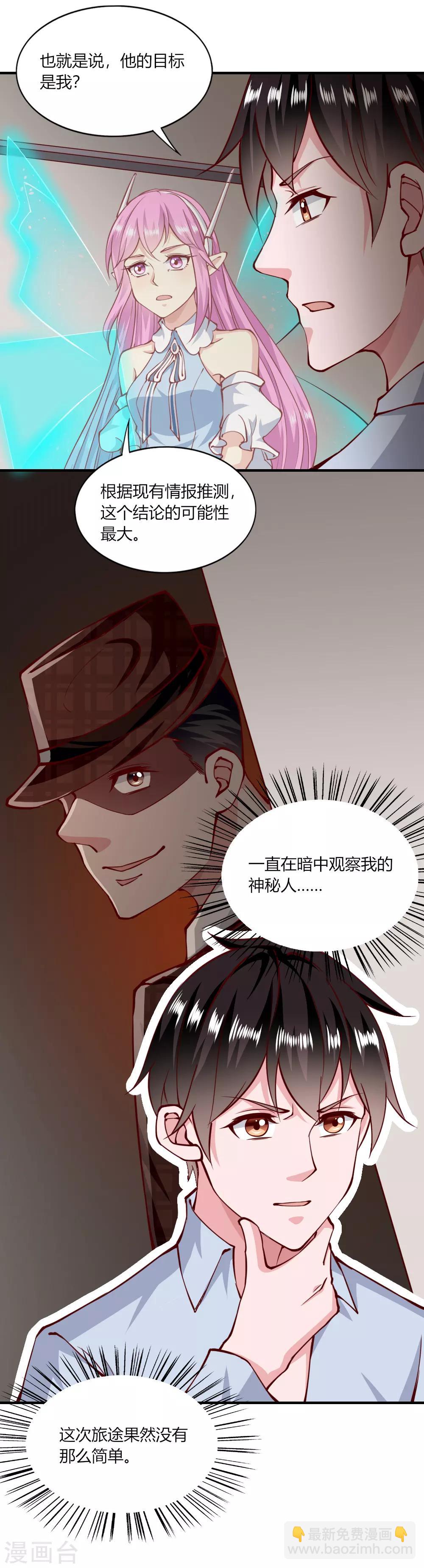 第149话-第156话