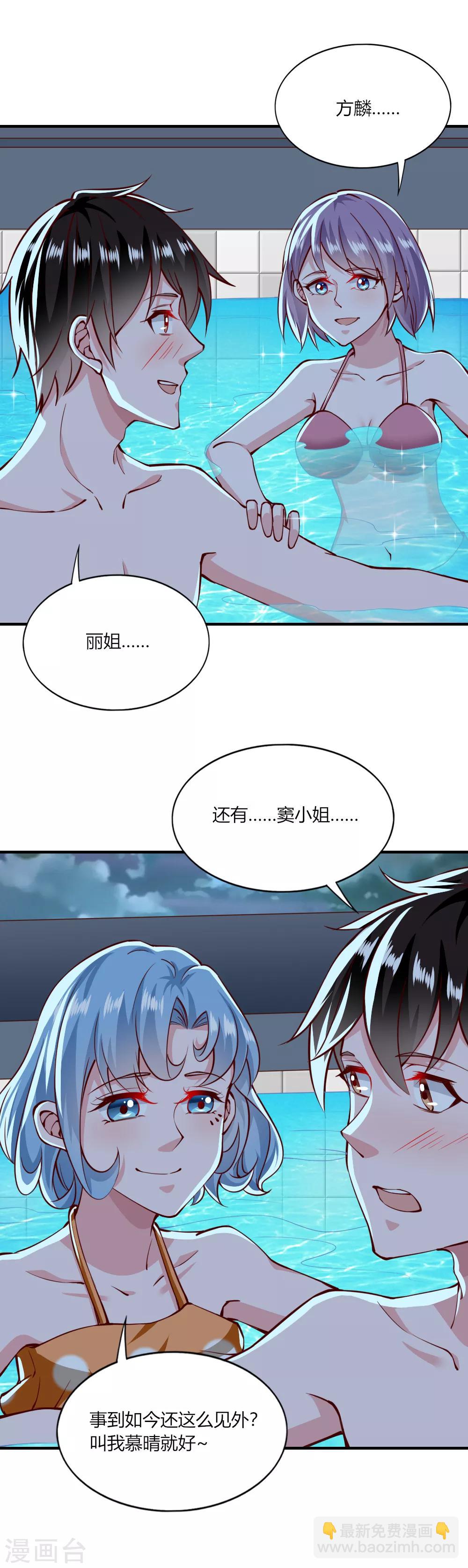 第149话-第156话