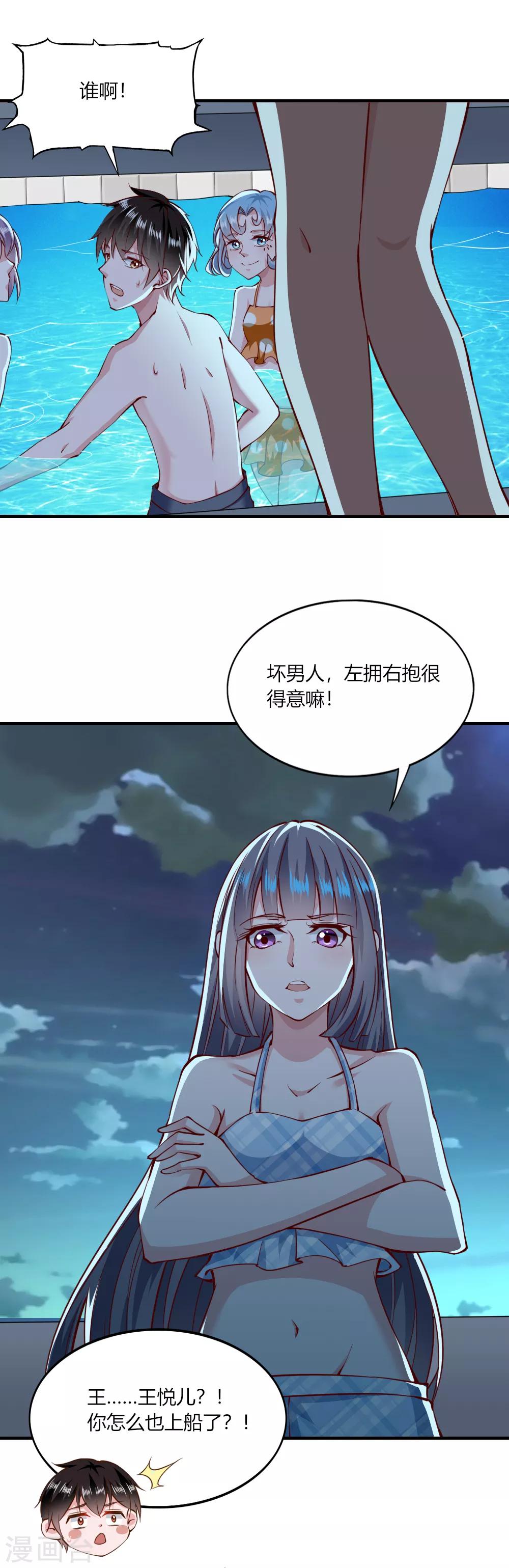 第149话-第156话