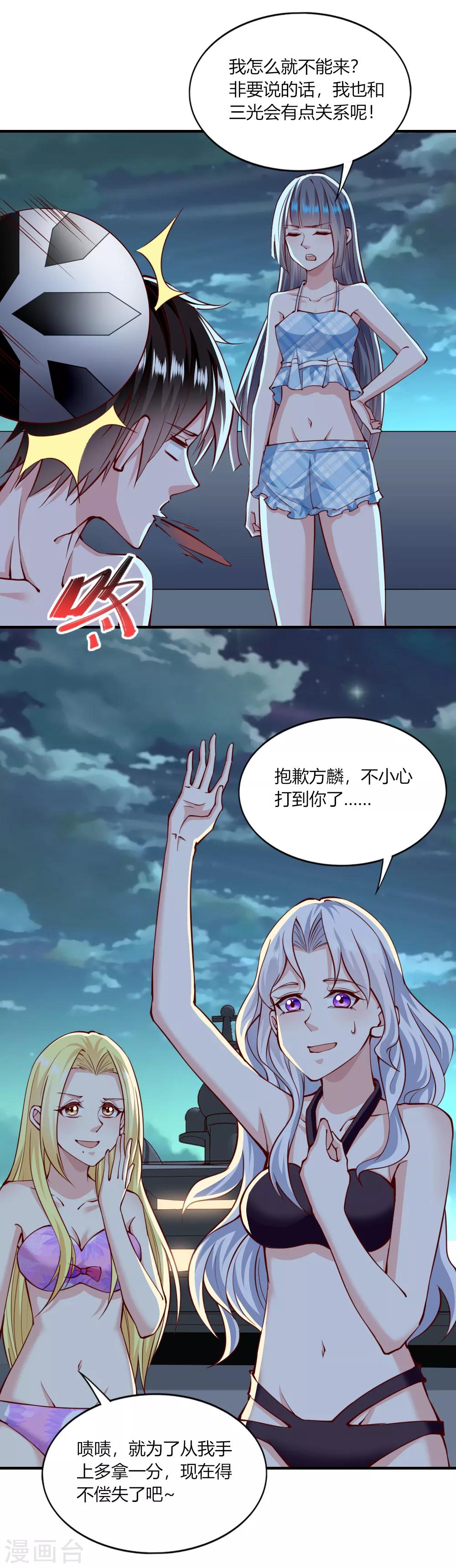 第149话-第156话