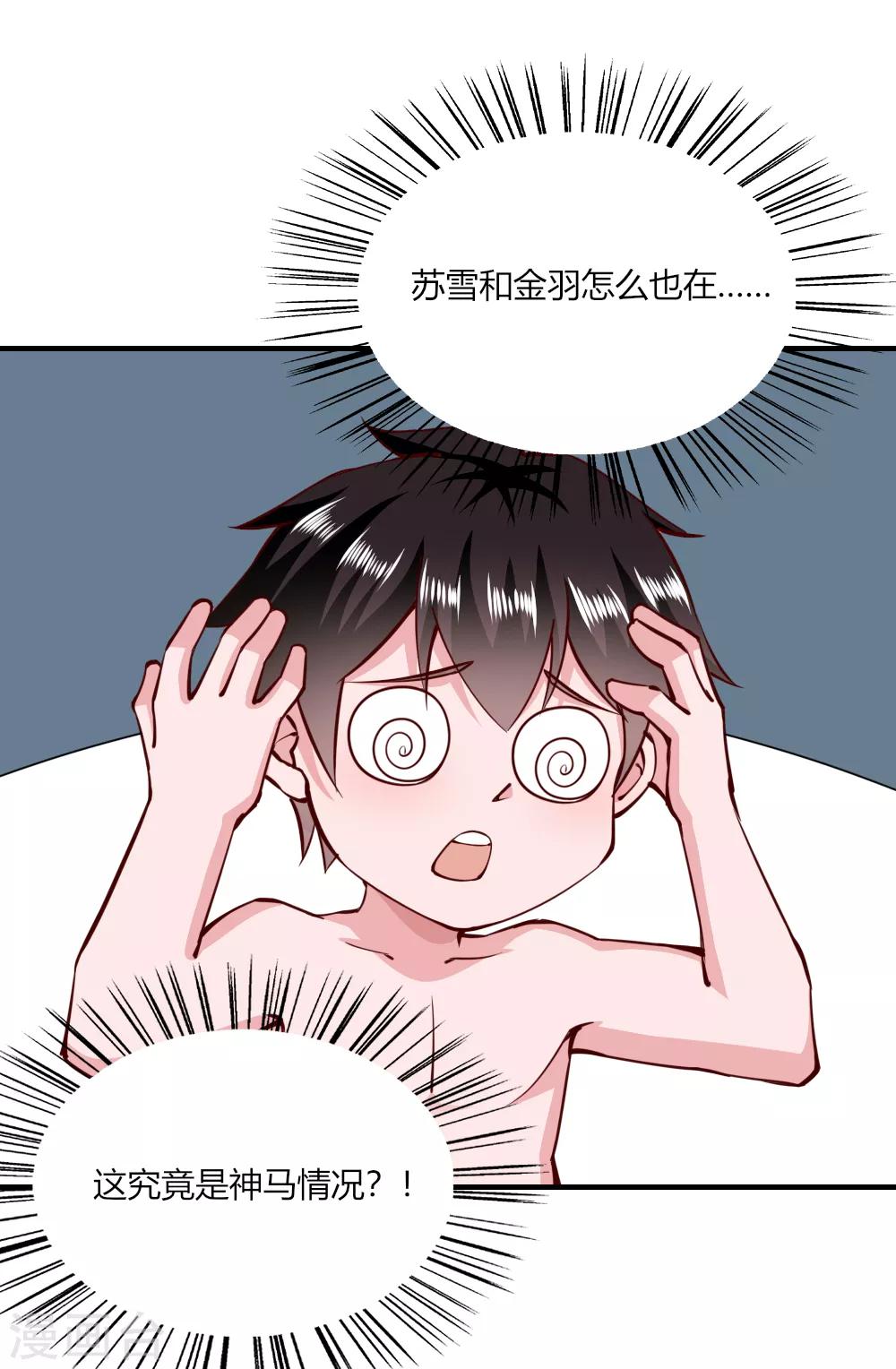 第149话-第156话