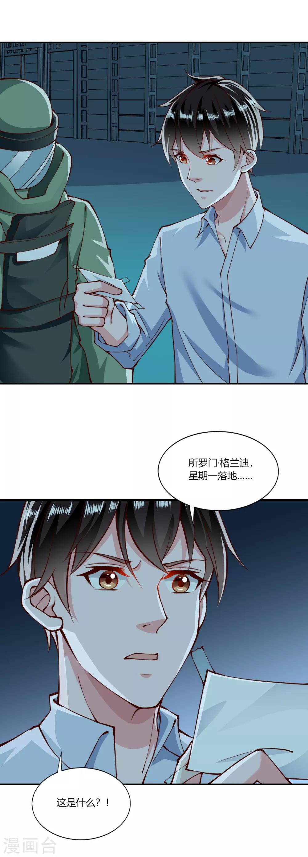 第151话-第158话