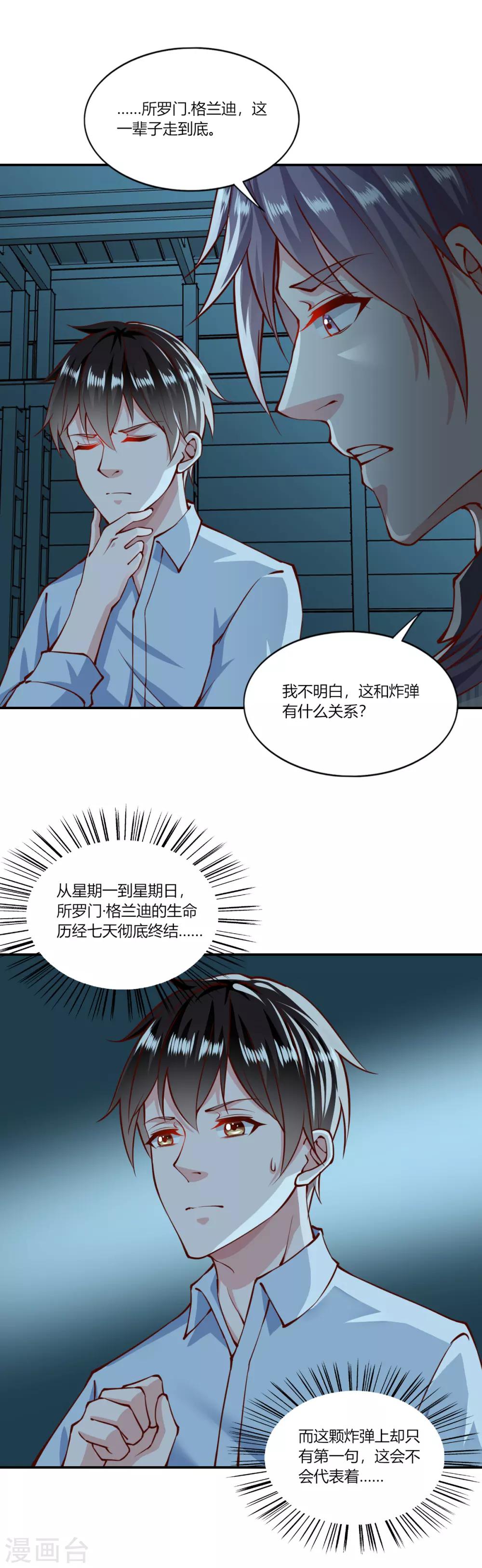 第151话-第158话