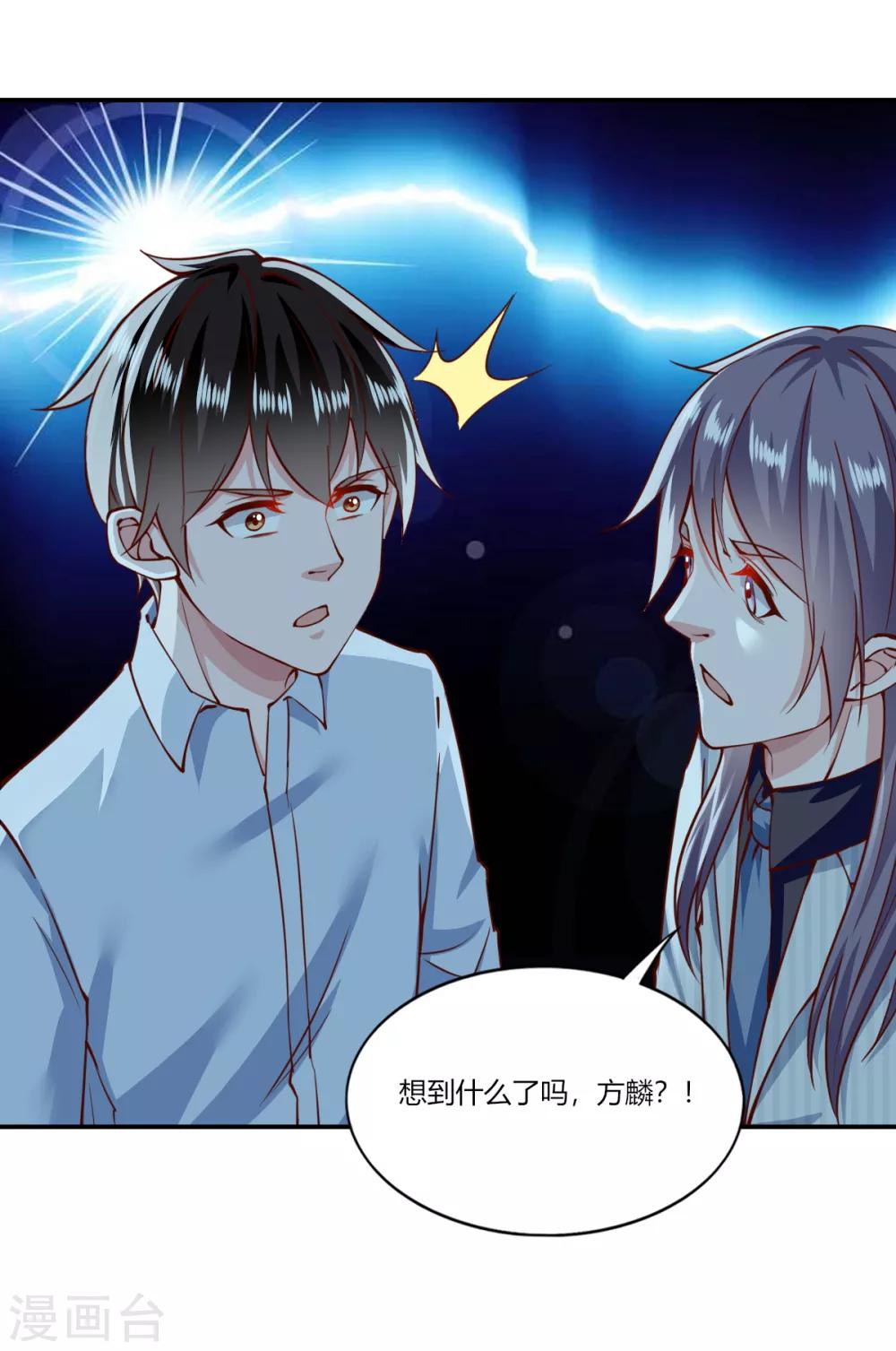 第151话-第158话