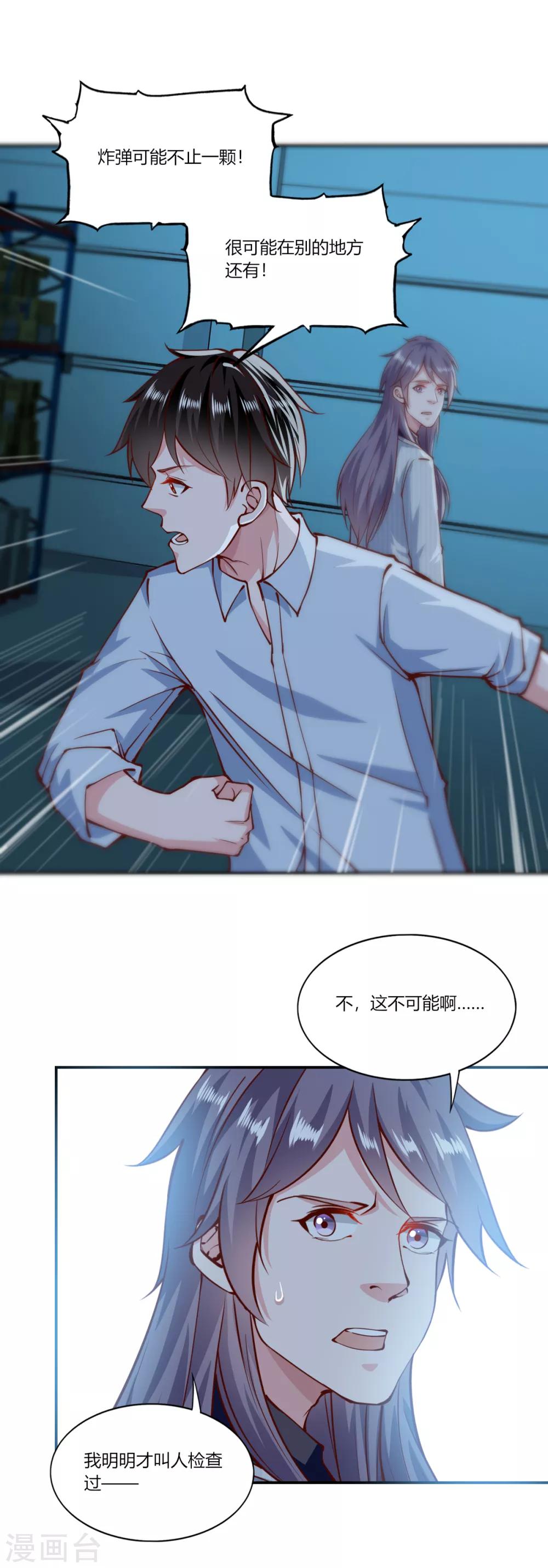 第151话-第158话