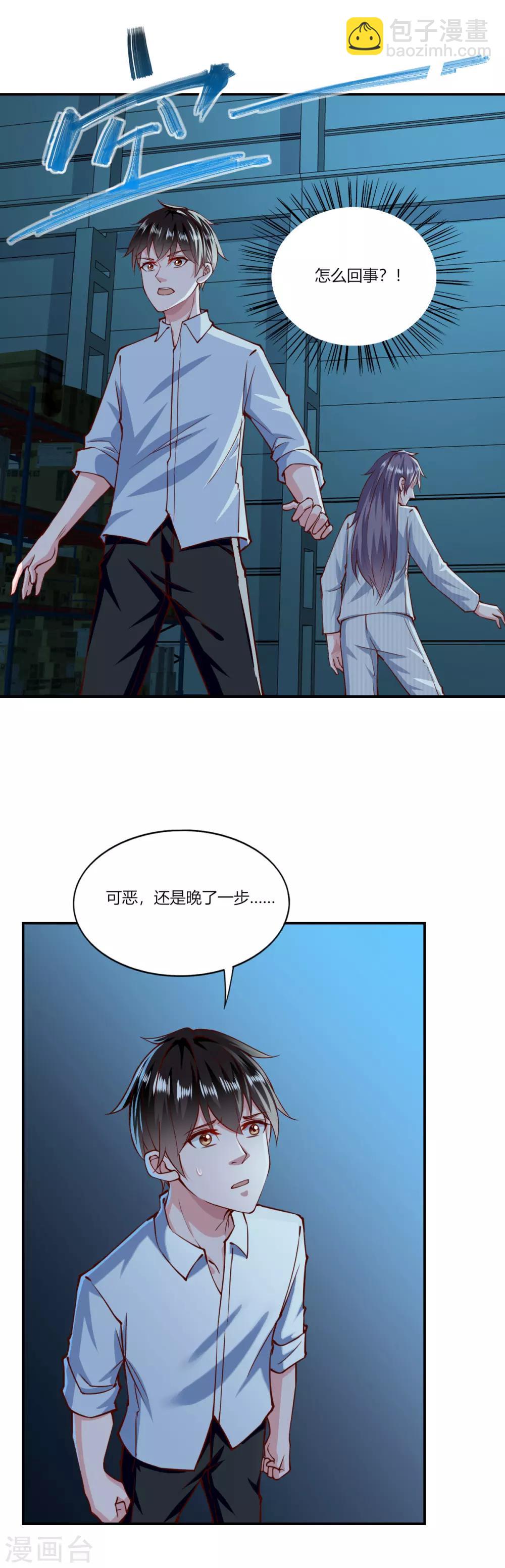 第151话-第158话