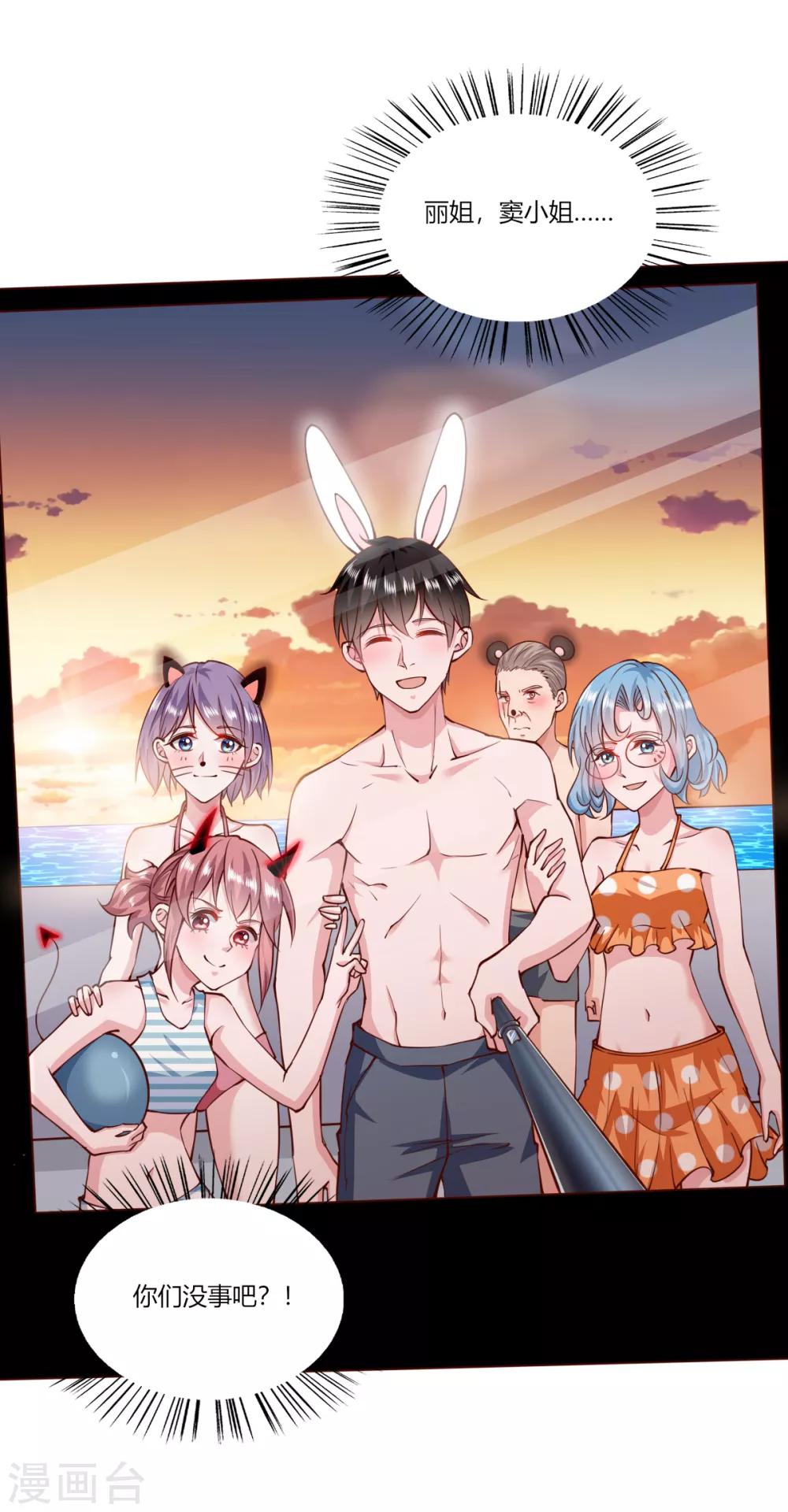 第151话-第158话