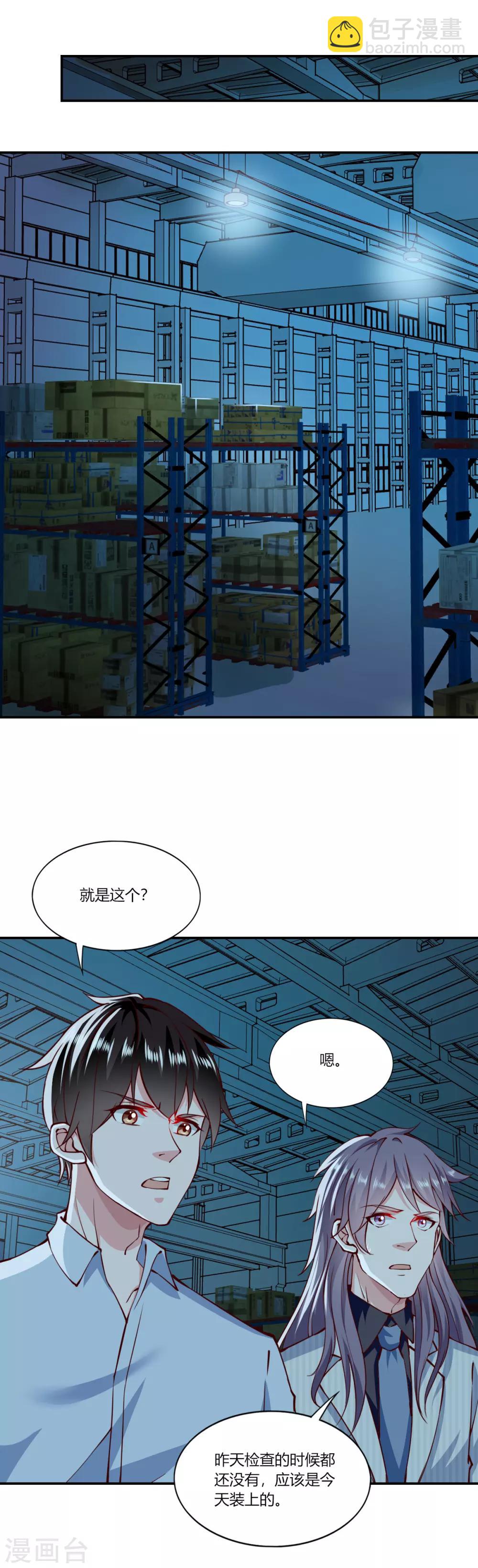 第151话-第158话