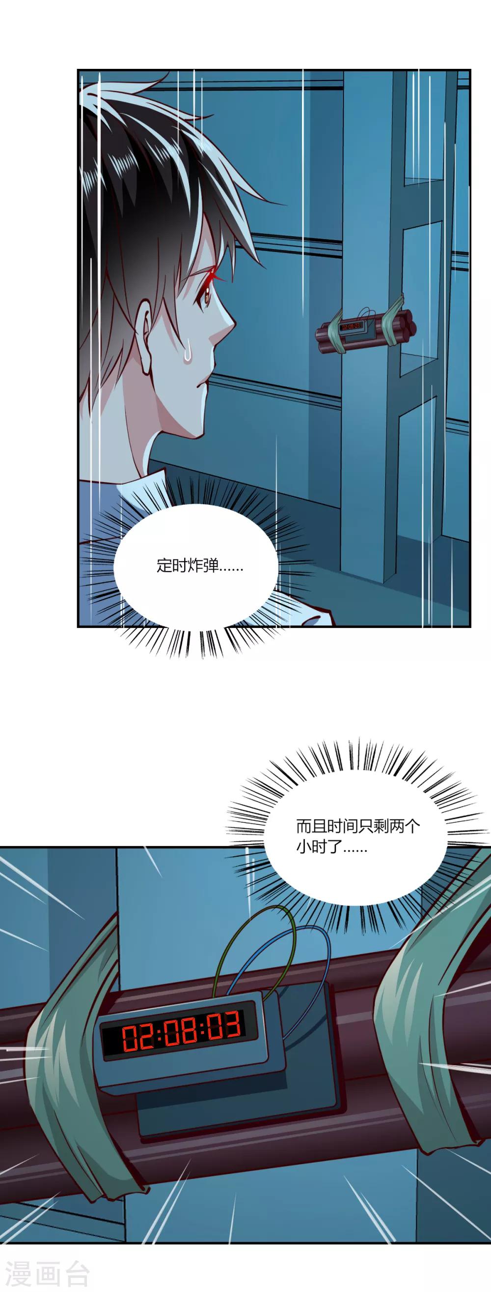 第151话-第158话