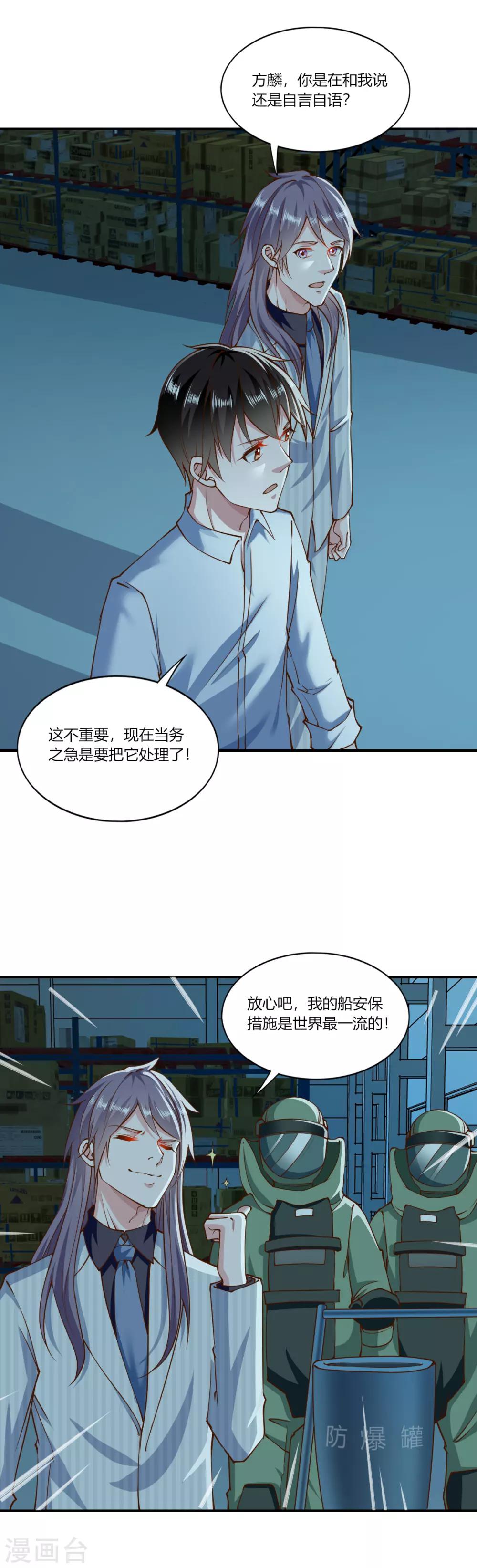 第151话-第158话