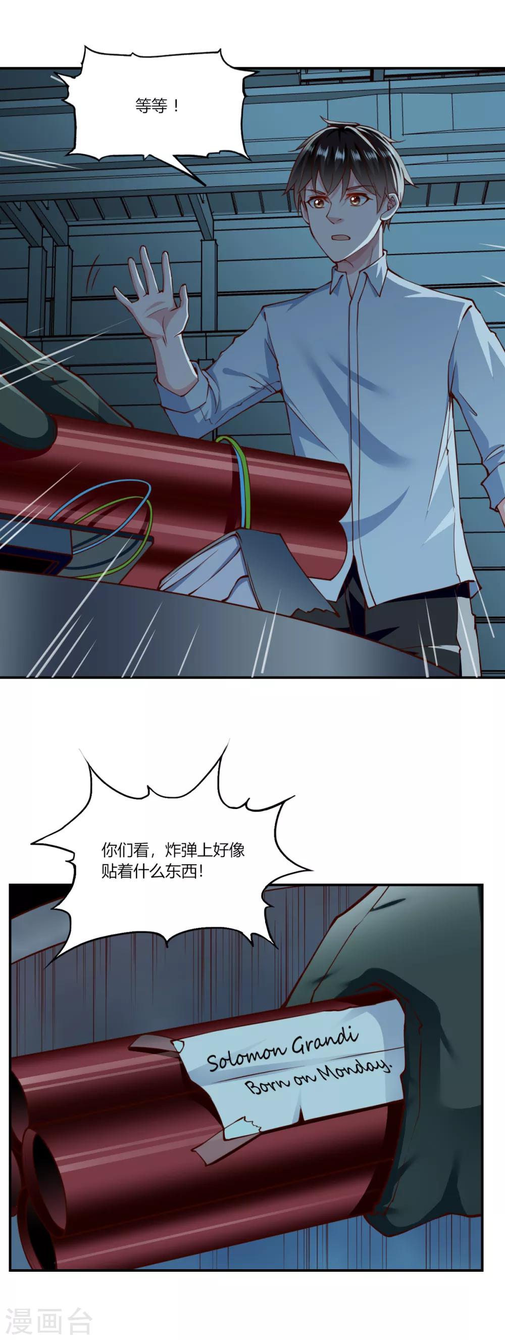 第151话-第158话