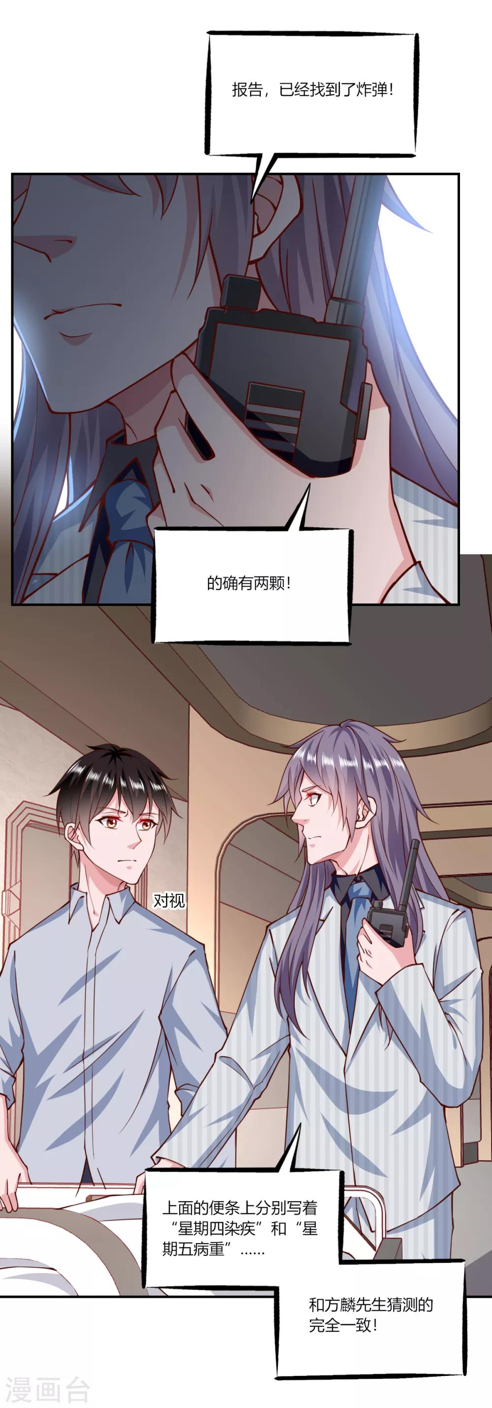 第153话-第160话