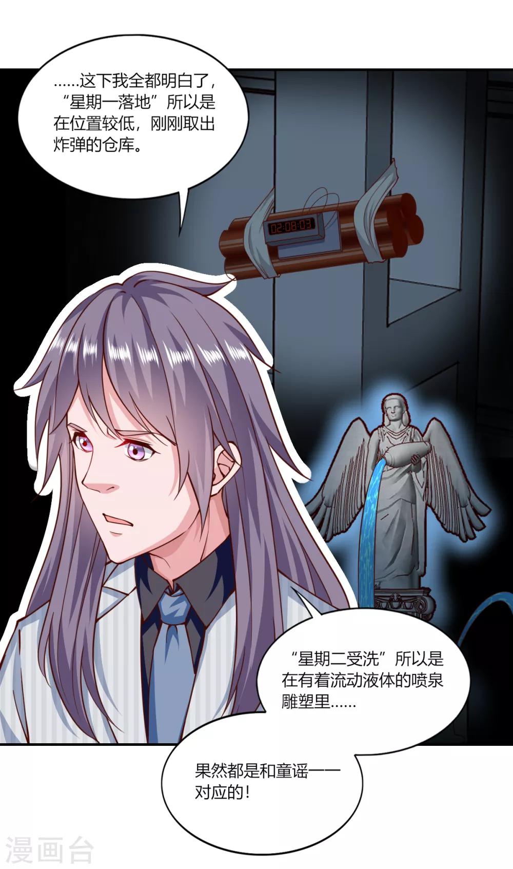 第153话-第160话