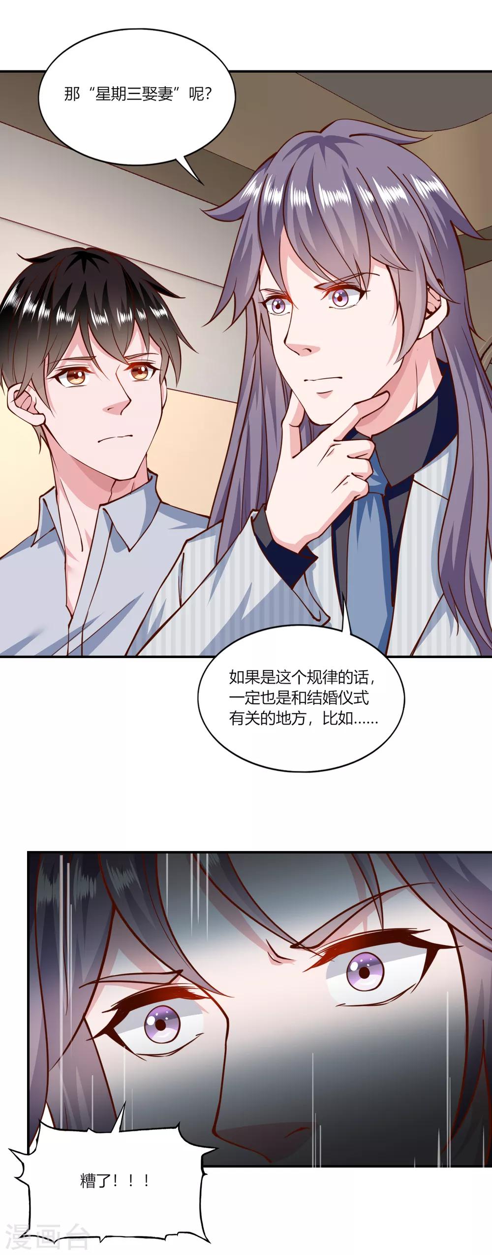 第153话-第160话