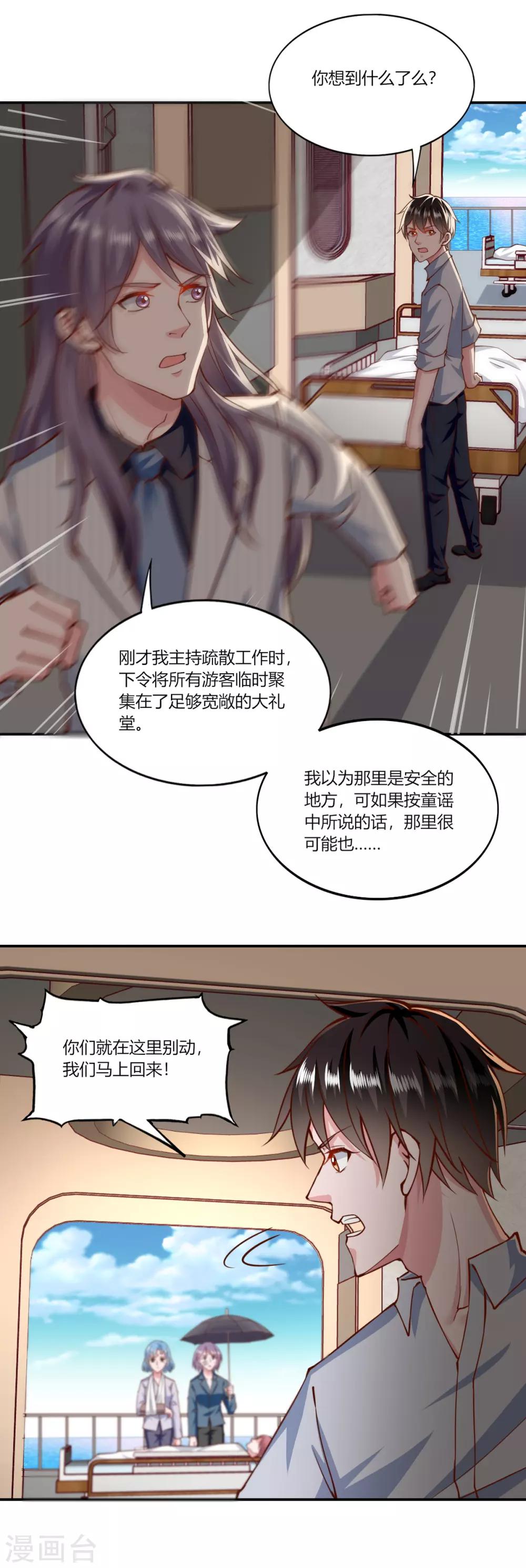 第153话-第160话