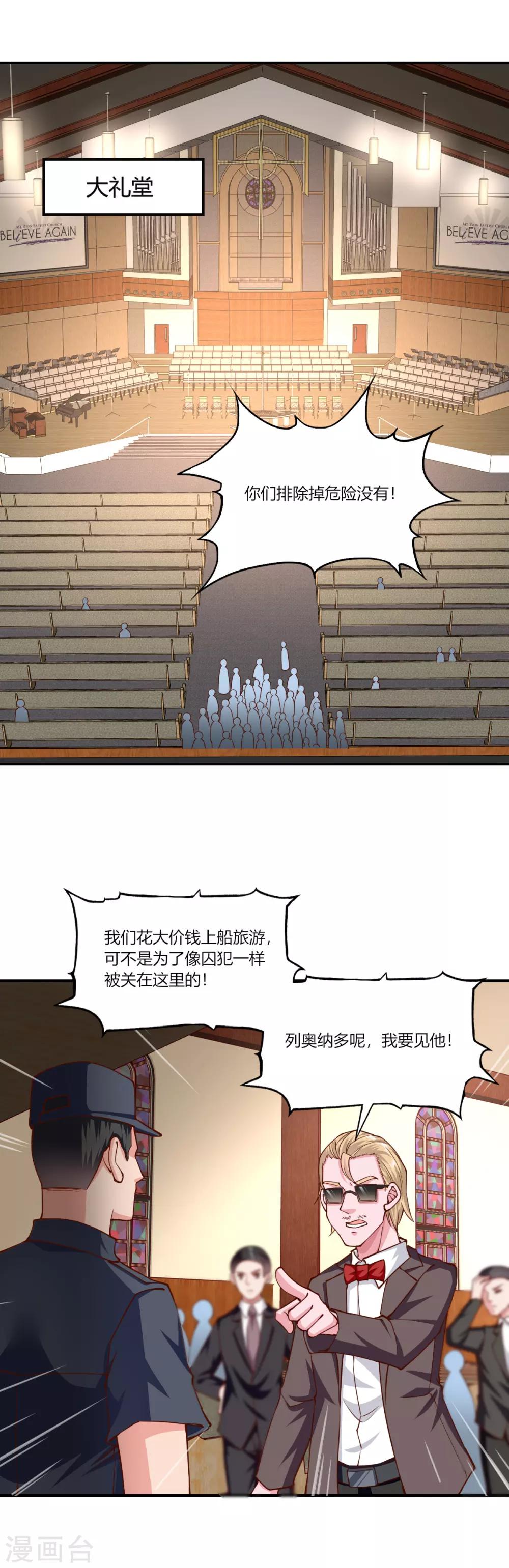 第153话-第160话
