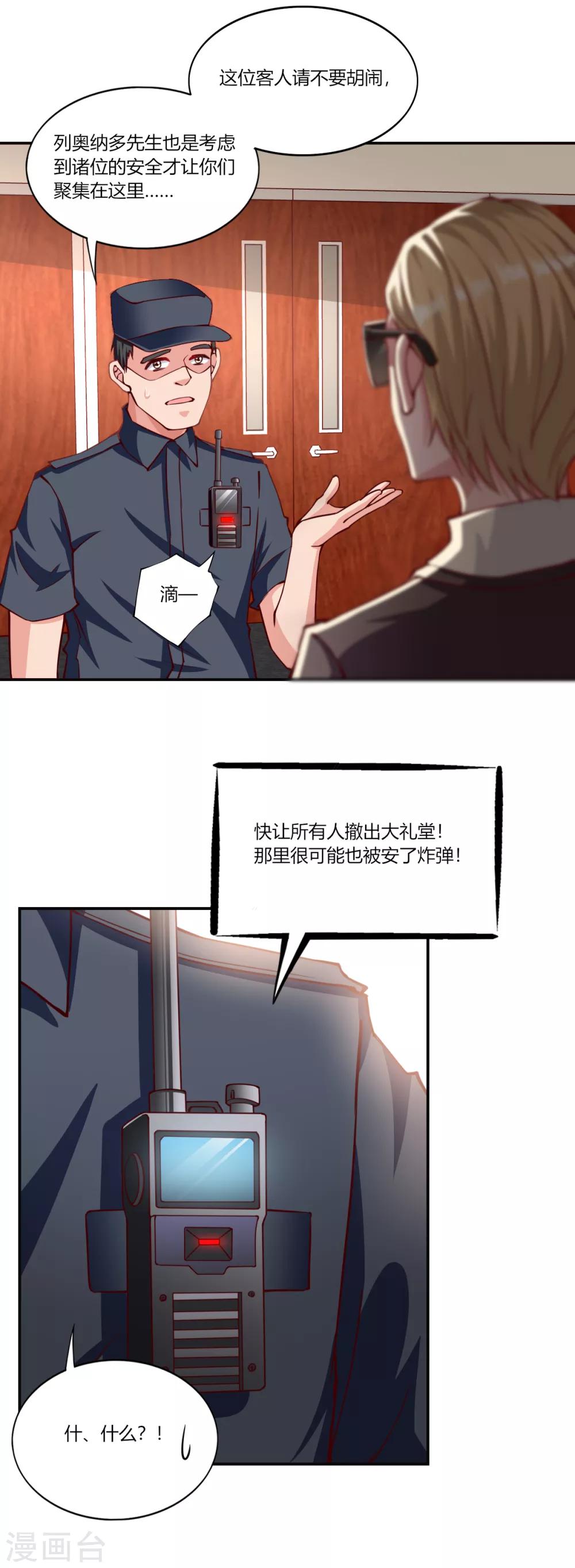 第153话-第160话