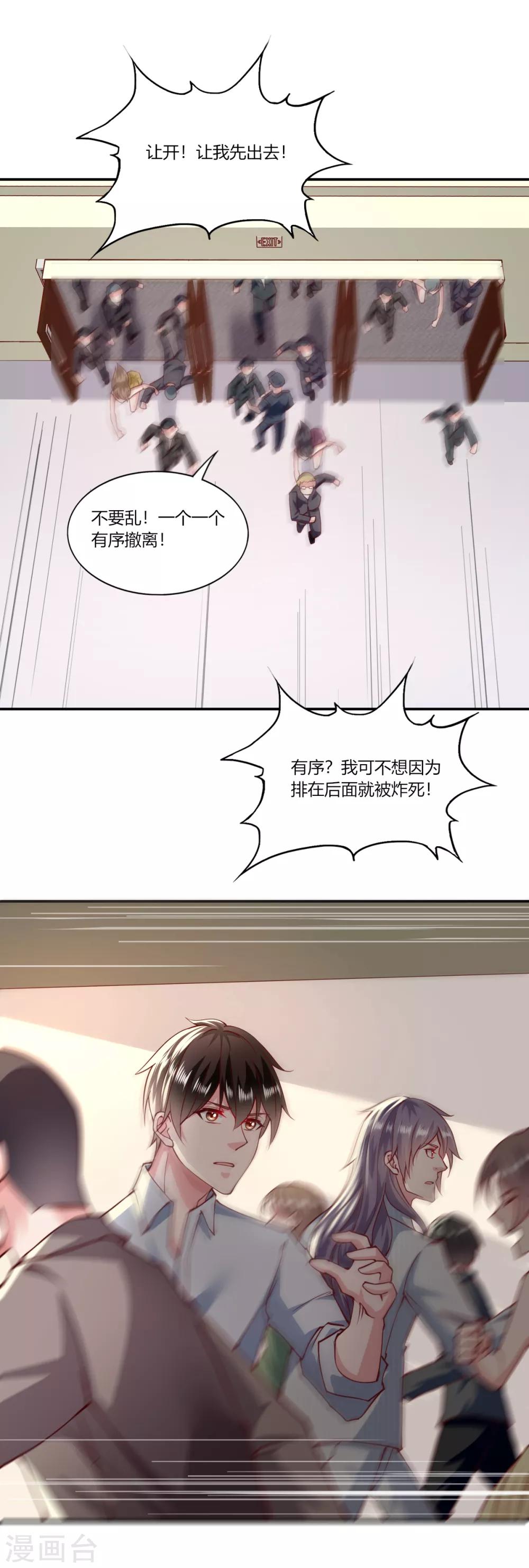 第153话-第160话