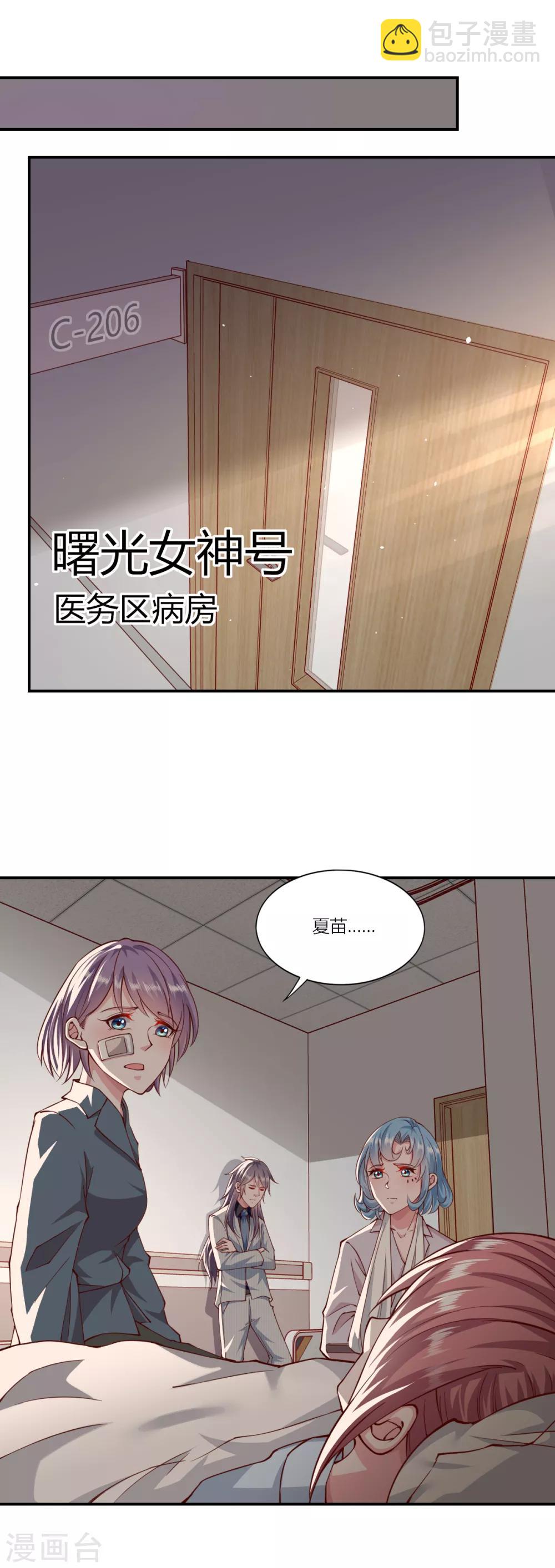 第153话-第160话